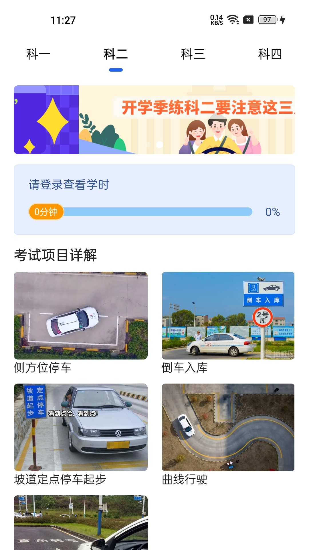 精彩截图-车旅生活2026官方新版
