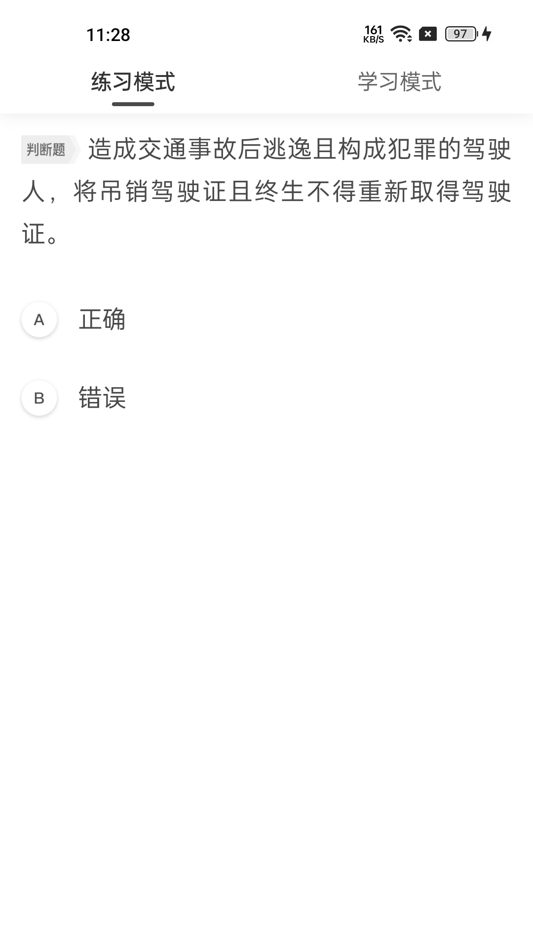 精彩截图-车旅生活2026官方新版