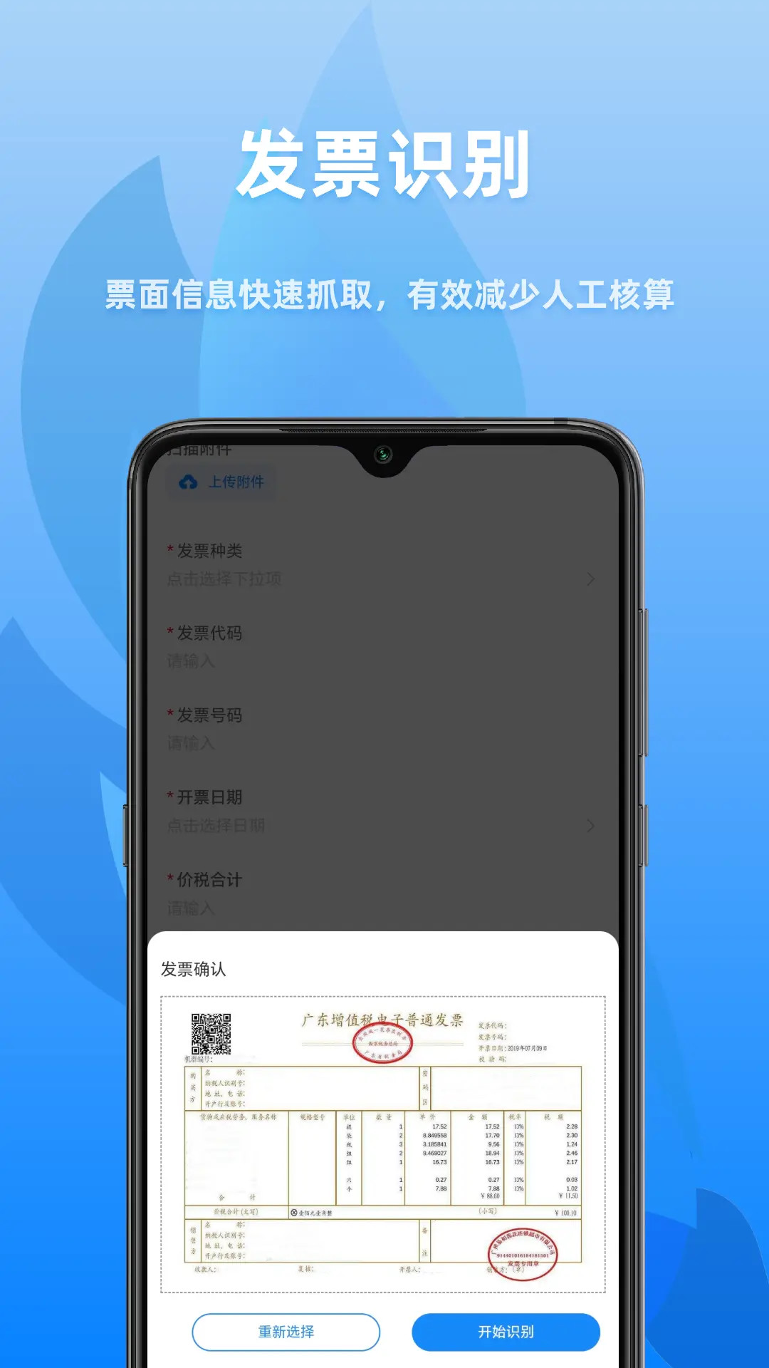 众和软件 截图 1