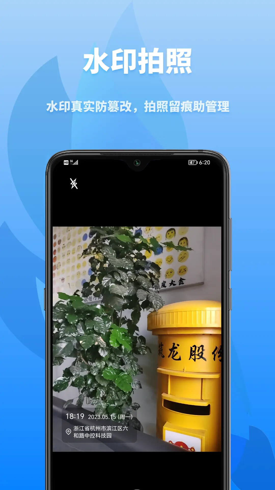 众和软件 截图 3