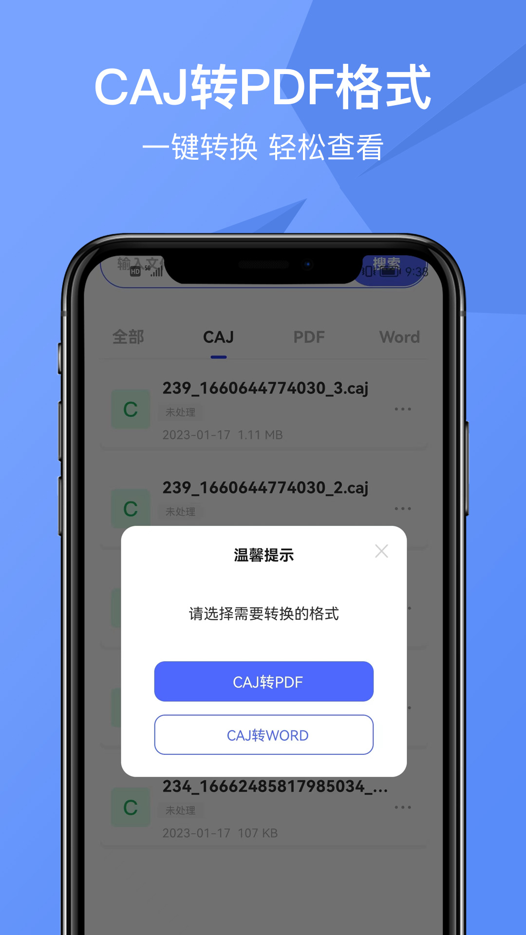 精彩截图-CAJ Viewer云阅读器2026官方新版