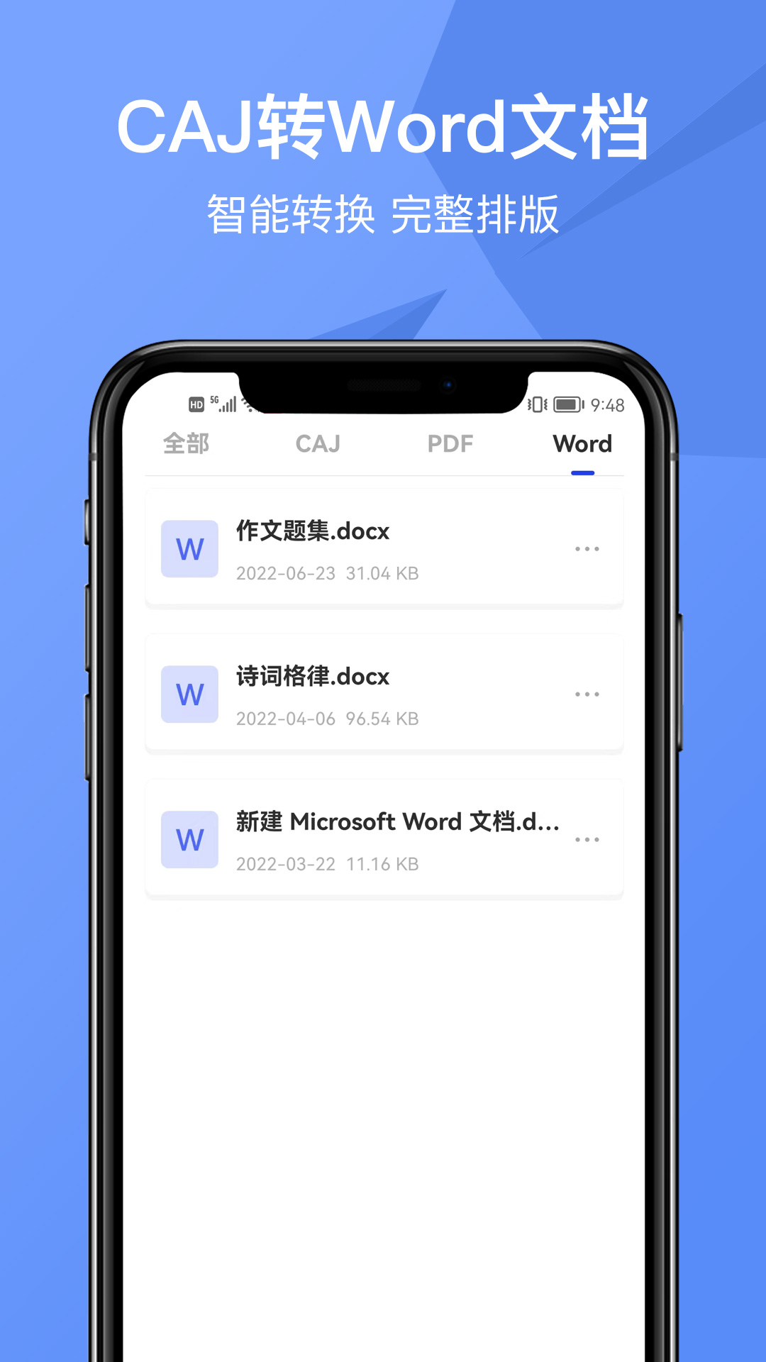 精彩截图-CAJ Viewer云阅读器2026官方新版