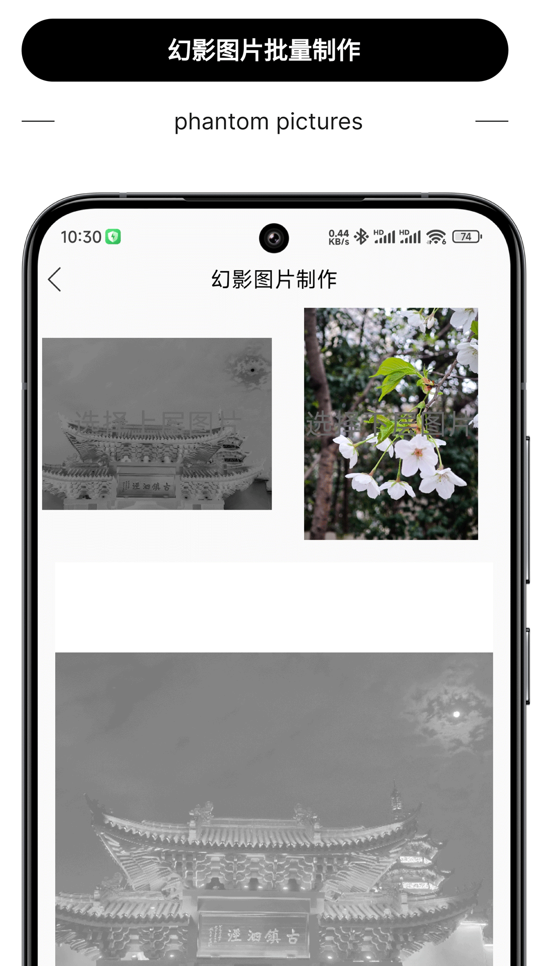 精彩截图-短视频切换神器2025官方新版