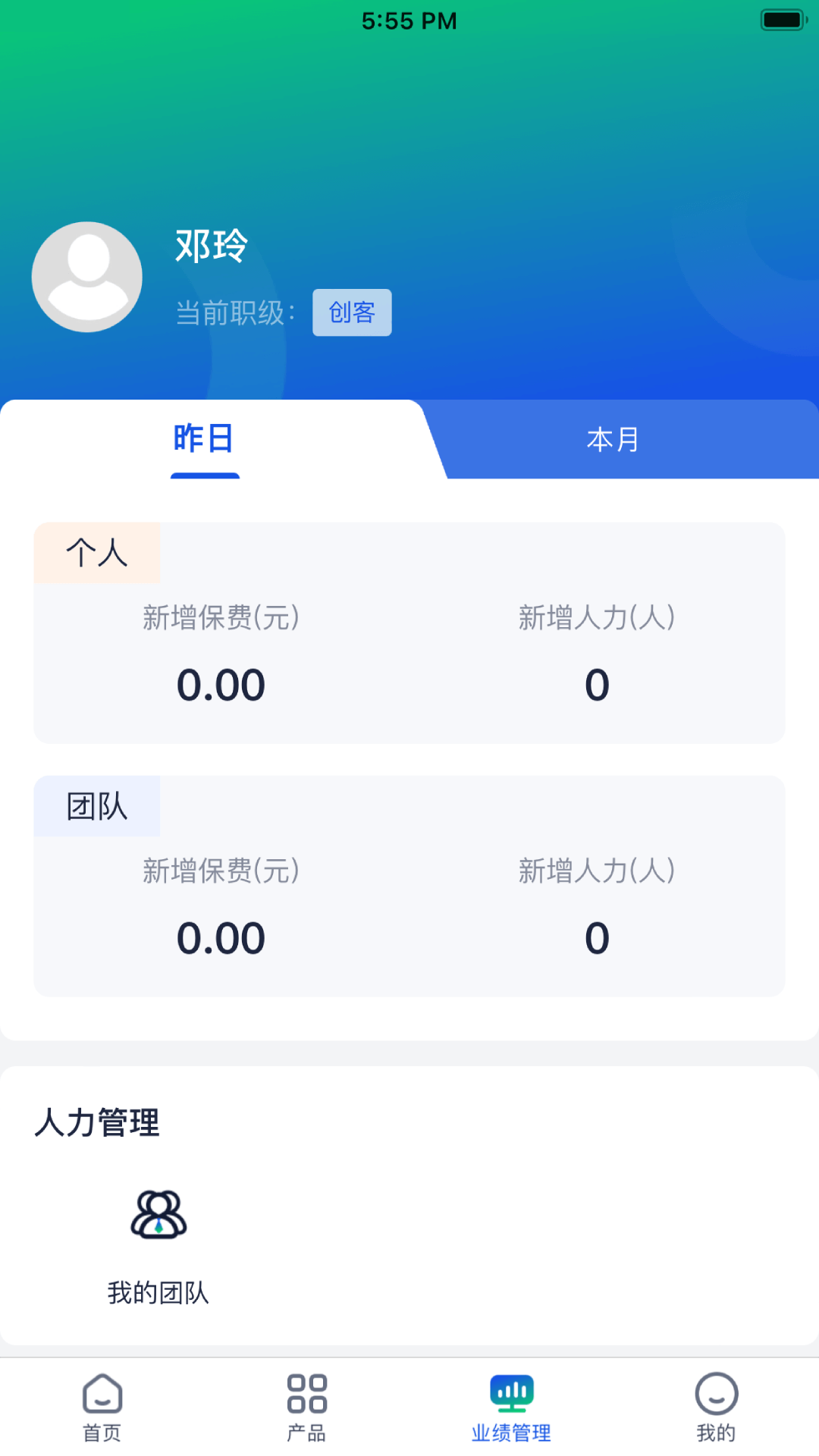 精彩截图-云上好医生2026官方新版