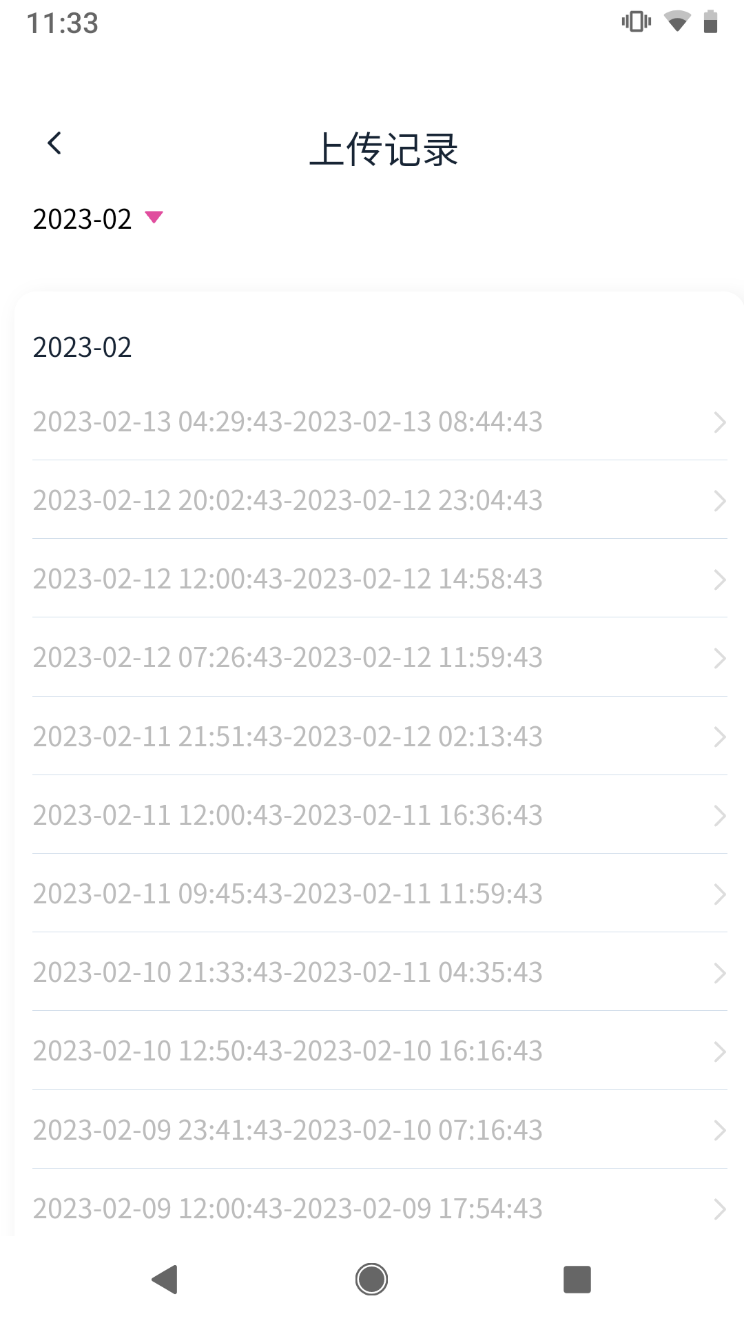 精彩截图-普博呼吸管家2025官方新版