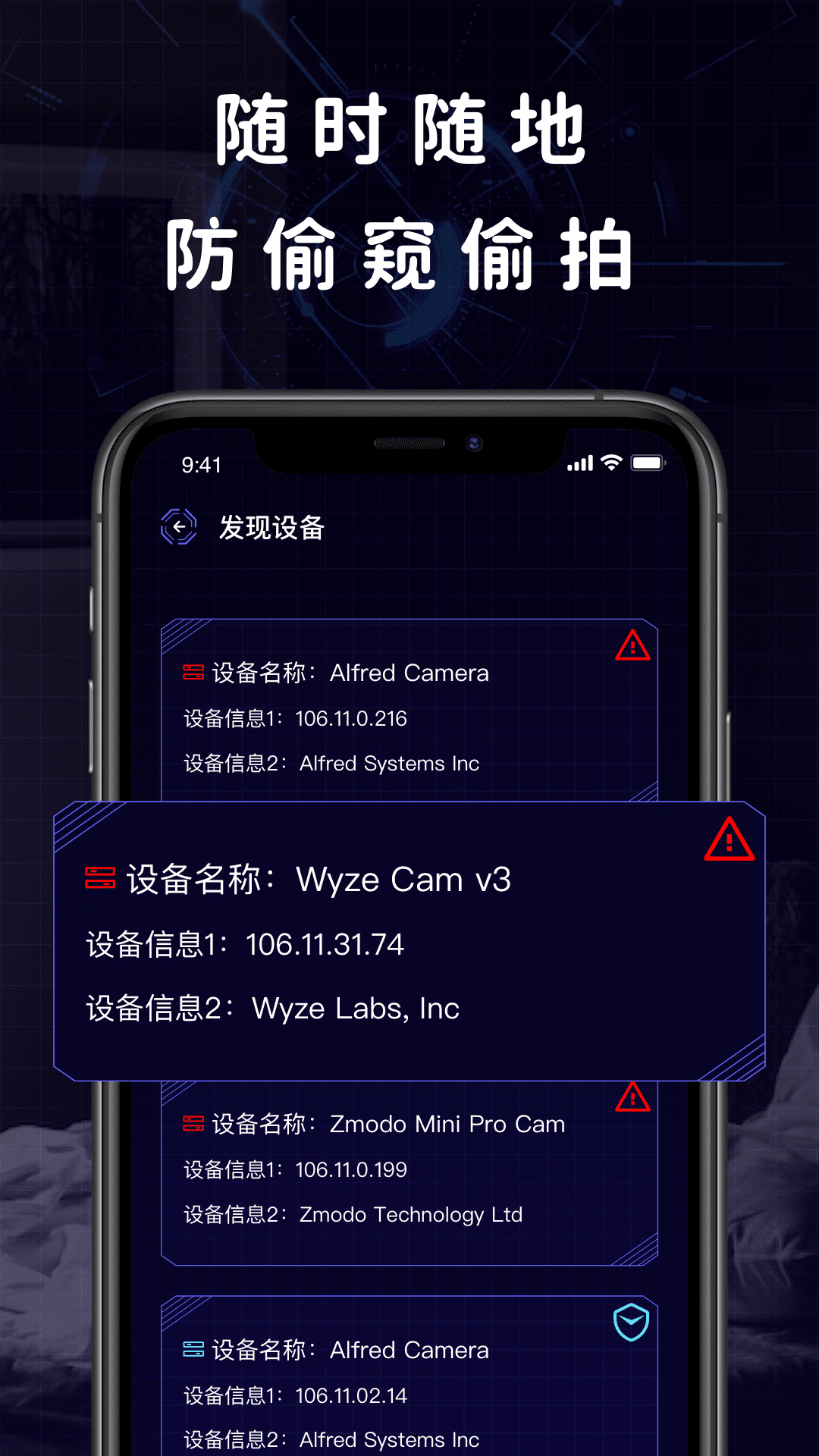 精彩截图-摄像头扫描助手2026官方新版
