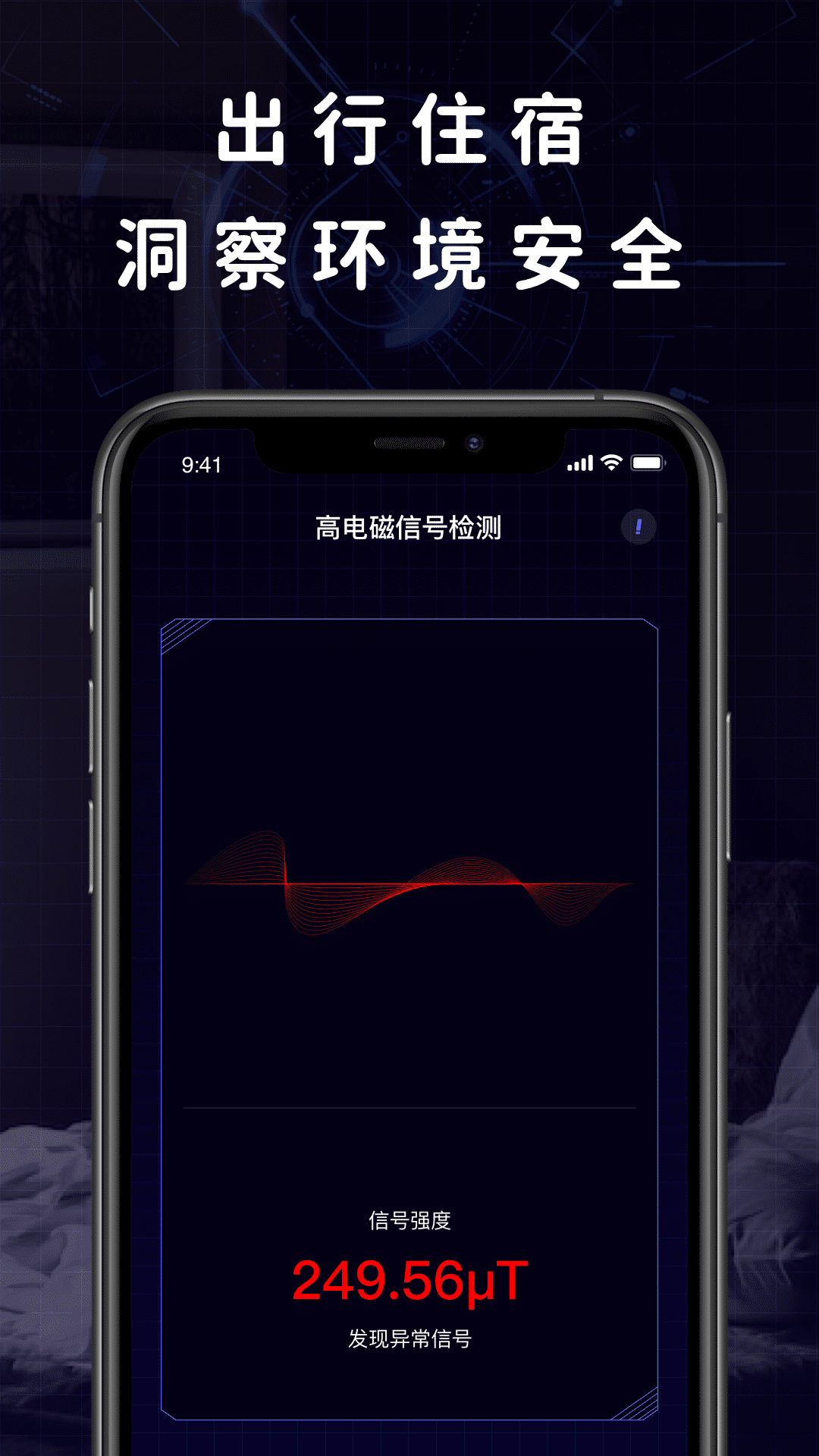 精彩截图-摄像头扫描助手2026官方新版