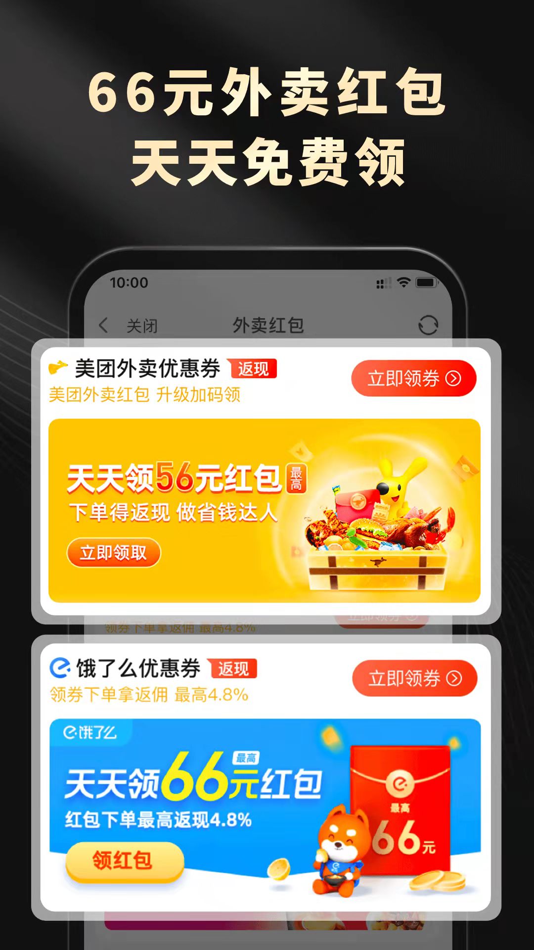 灵犀生活安卓版高清截图