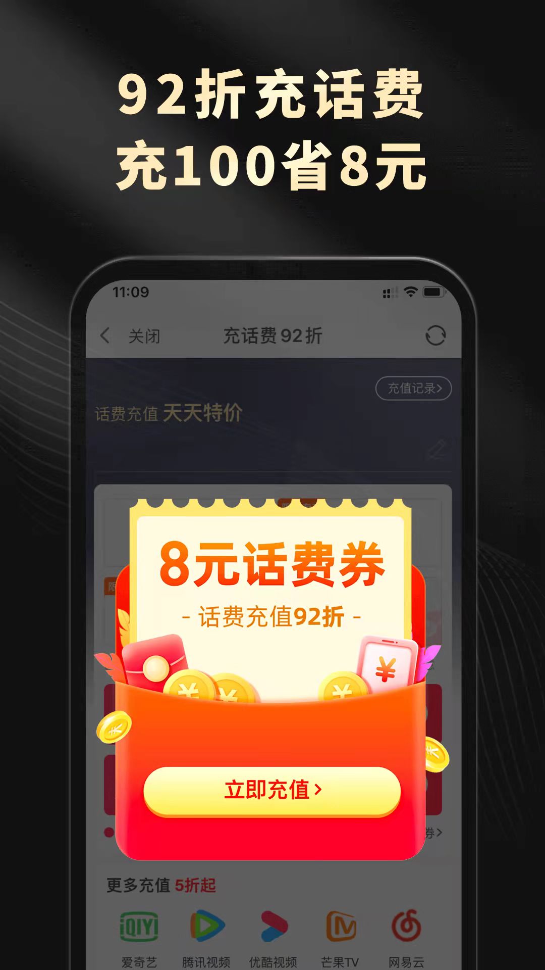 灵犀生活安卓版高清截图