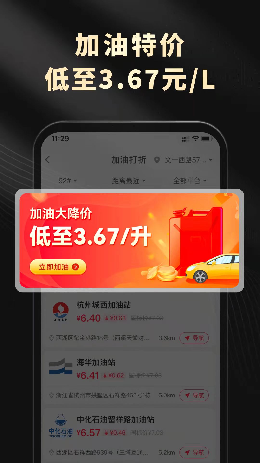 灵犀生活安卓版高清截图