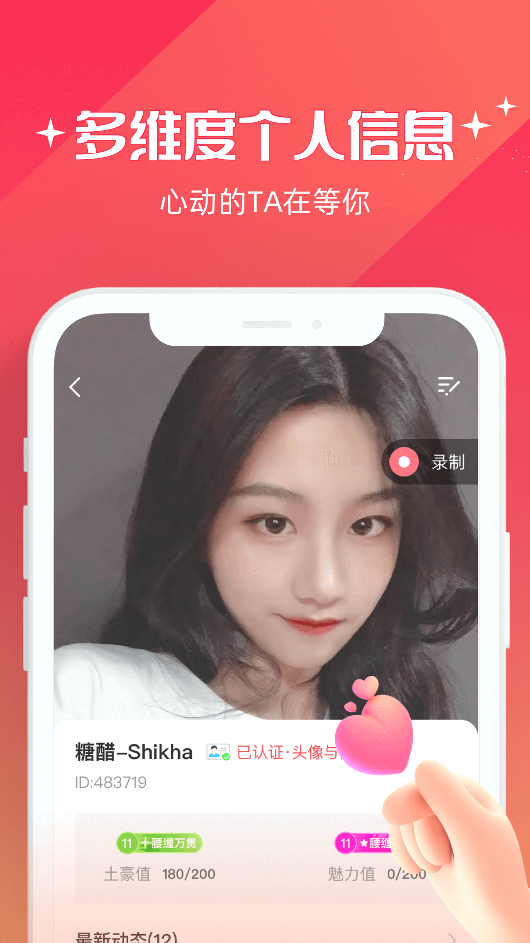 精彩截图-牵爱2025官方新版
