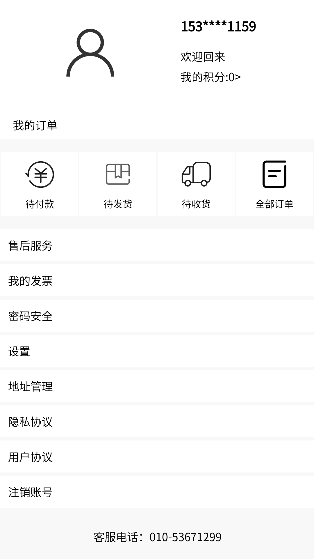 精彩截图-HD助力乡村2025官方新版
