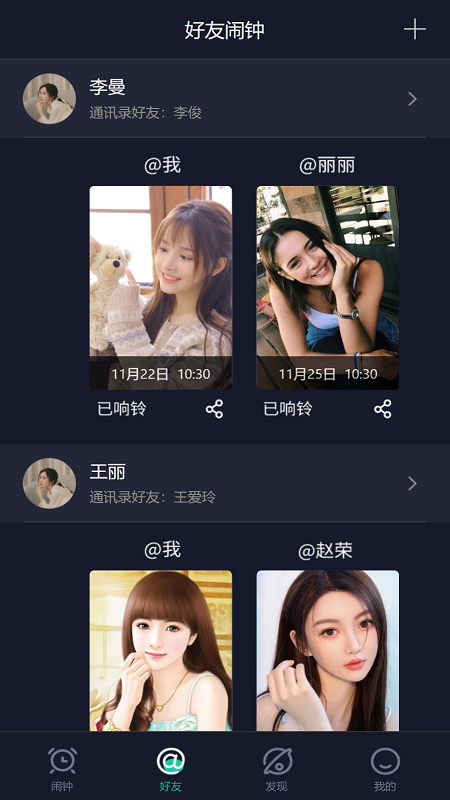 精彩截图-玩闹2025官方新版