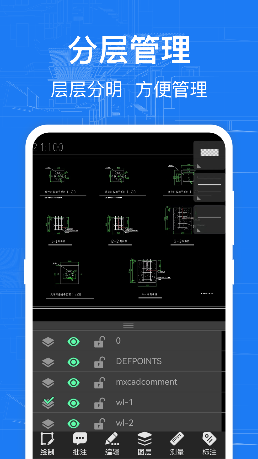精彩截图-CAD2026官方新版