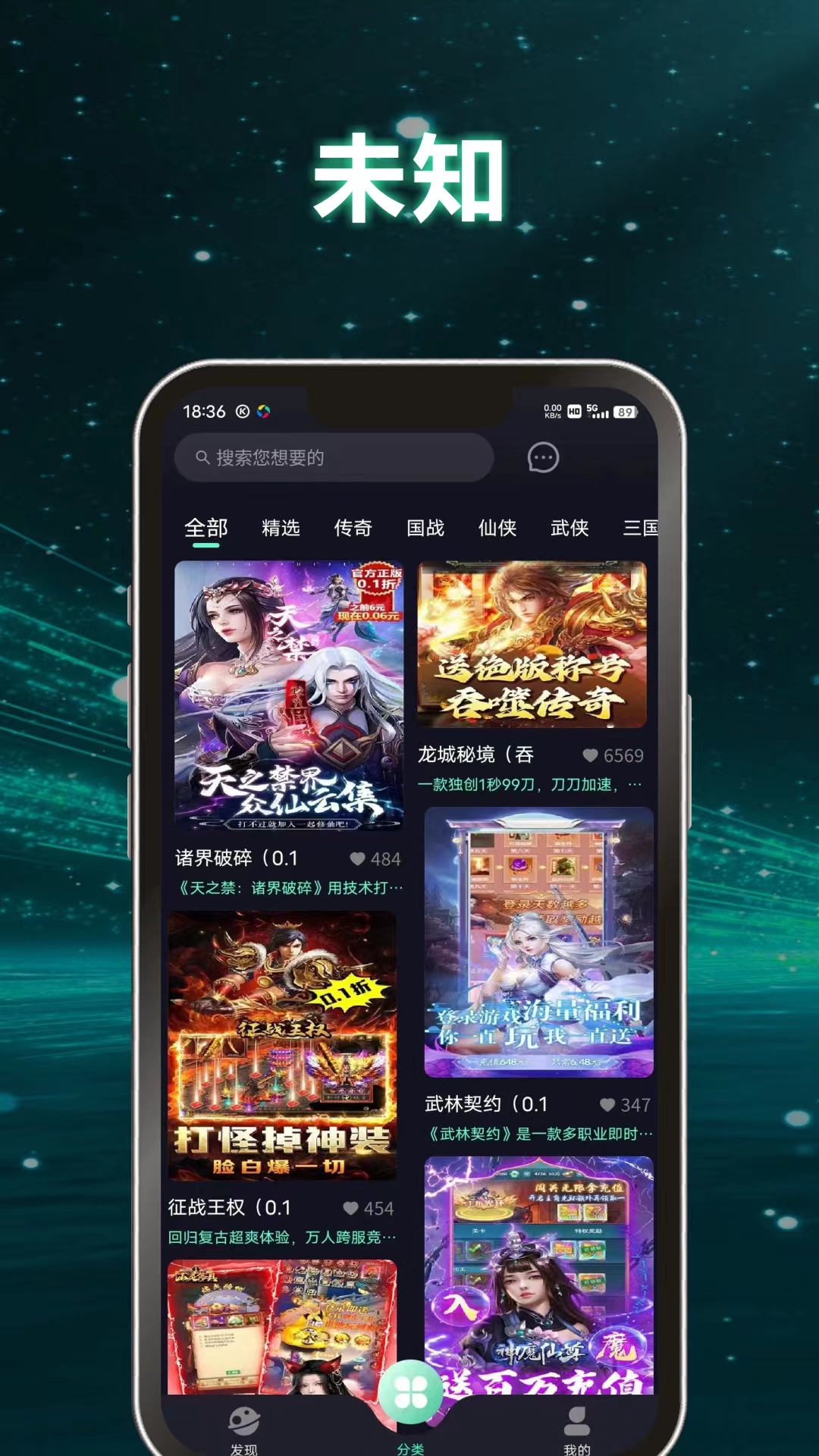 精彩截图-游哆2026官方新版