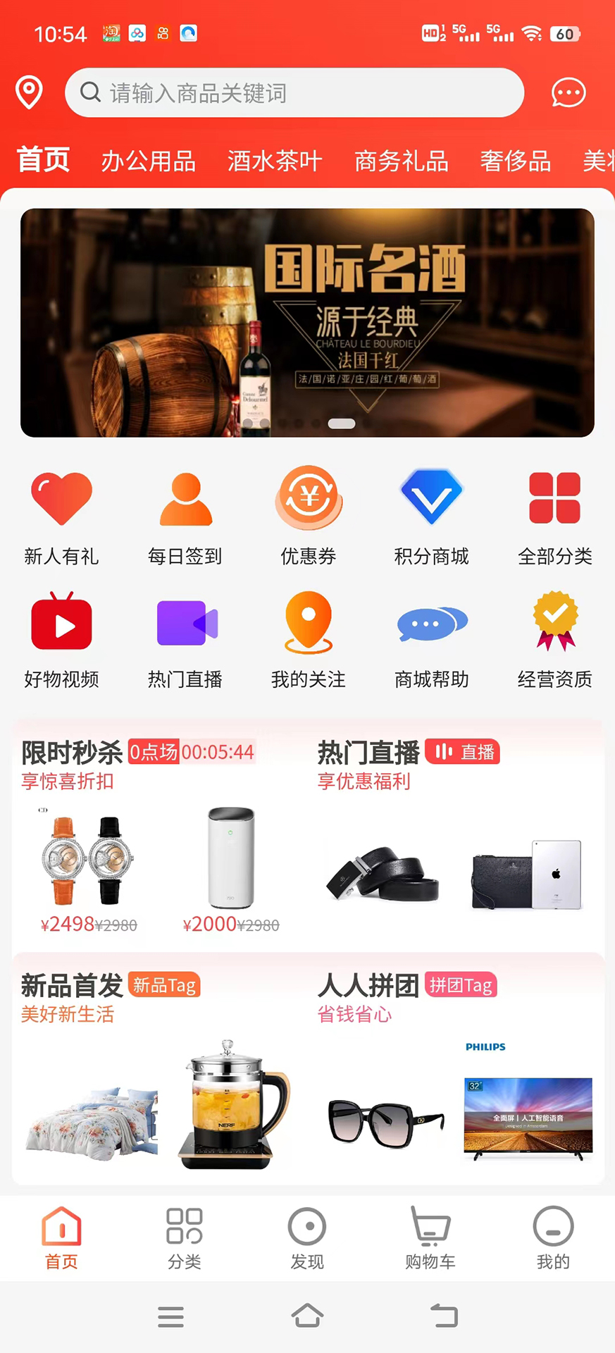 精彩截图-闪流好物2025官方新版