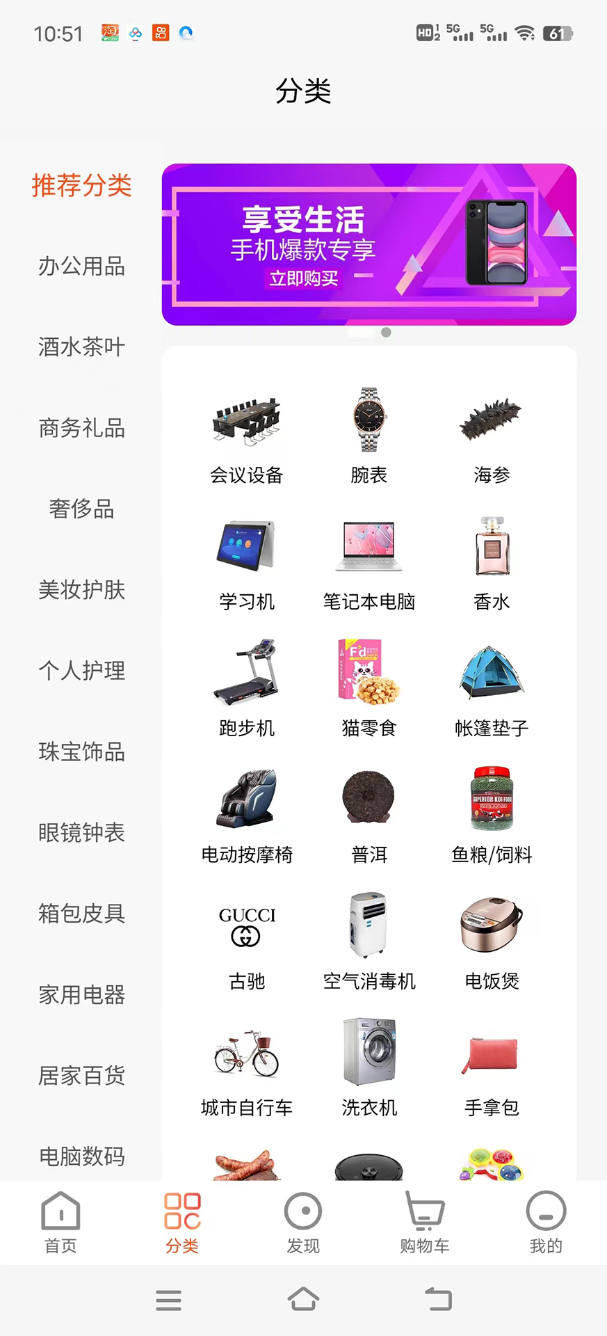 精彩截图-闪流好物2026官方新版