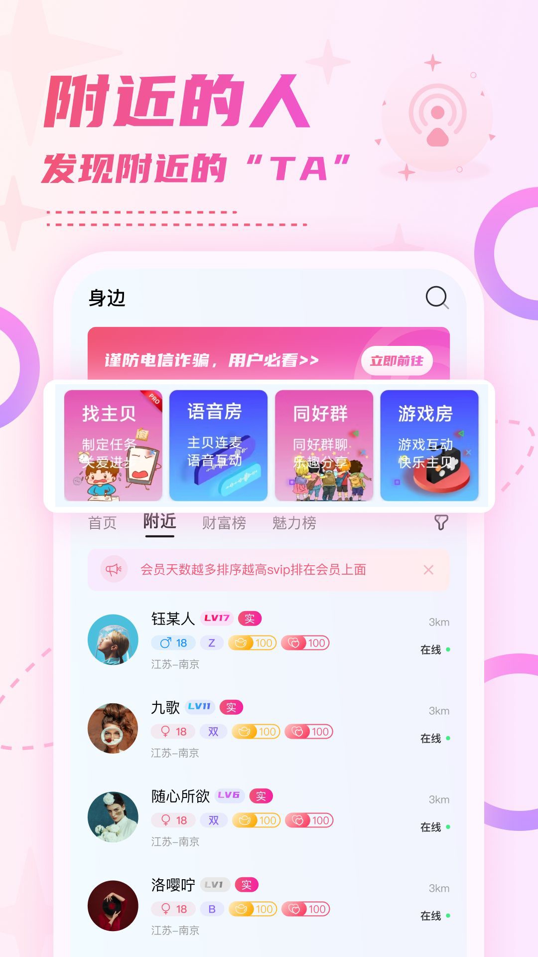 精彩截图-小贝乐园平台2025官方新版