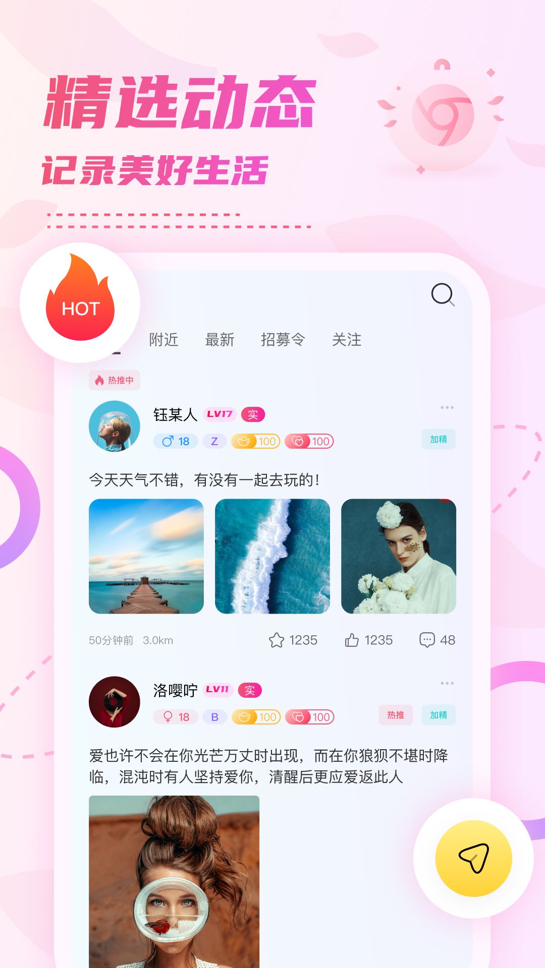 精彩截图-小贝乐园平台2025官方新版