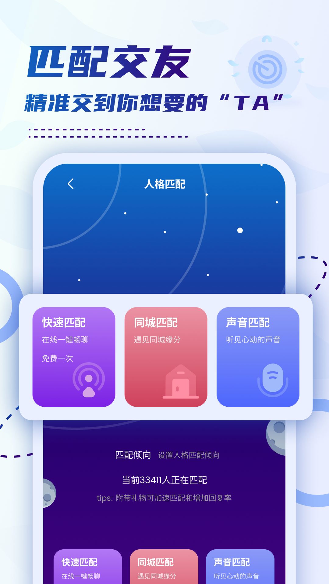 精彩截图-小贝乐园平台2025官方新版