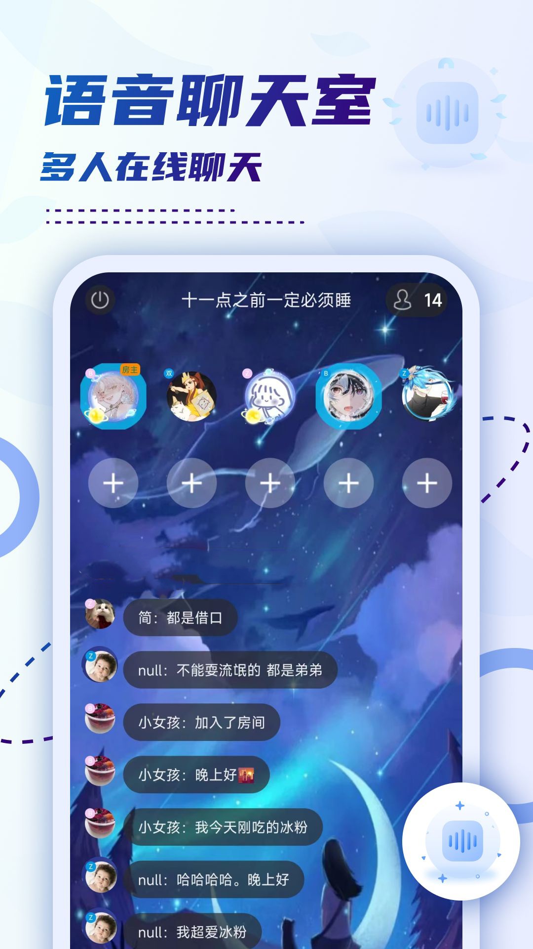 精彩截图-小贝乐园平台2025官方新版