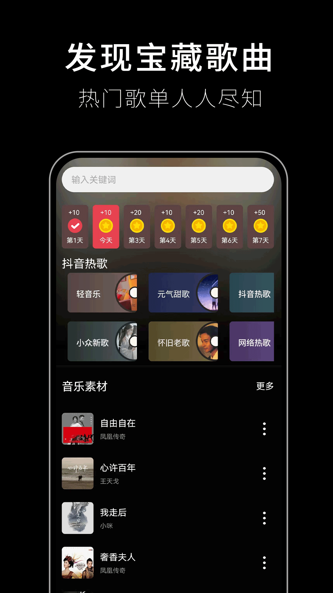 精彩截图-歌词适配软件2025官方新版