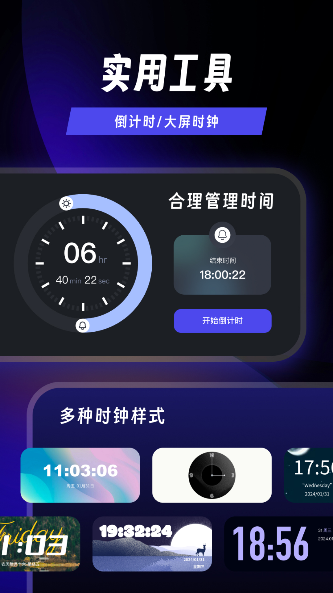 精彩截图-连点器免费2025官方新版