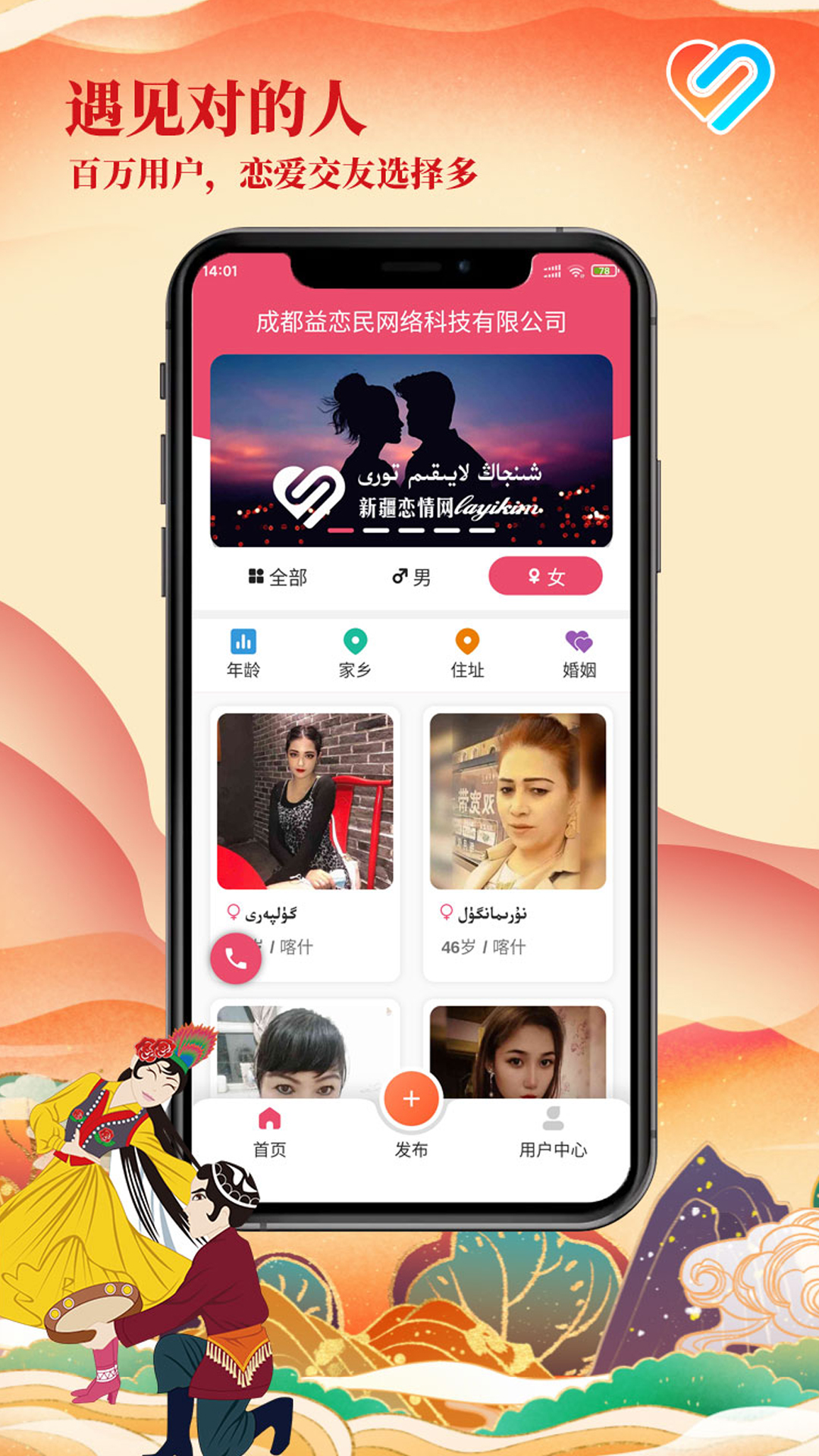 精彩截图-Layikim2026官方新版
