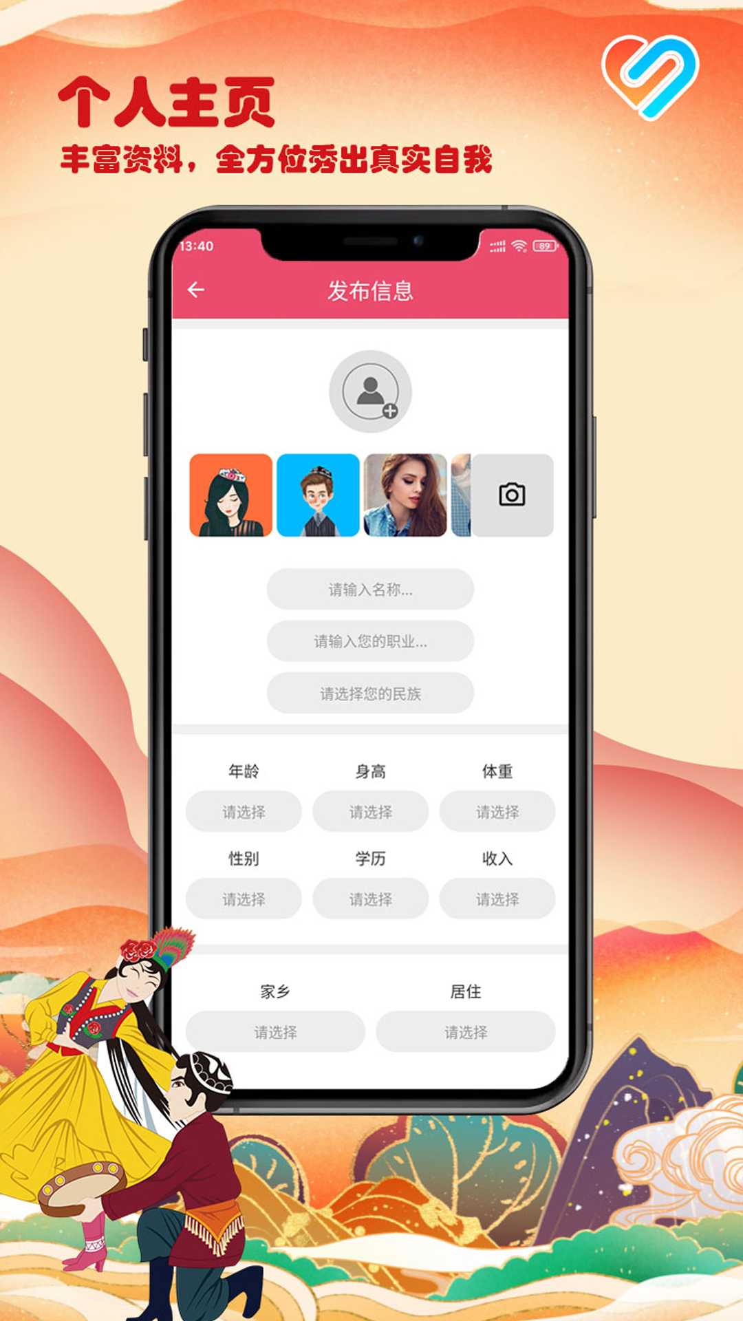 精彩截图-Layikim2026官方新版