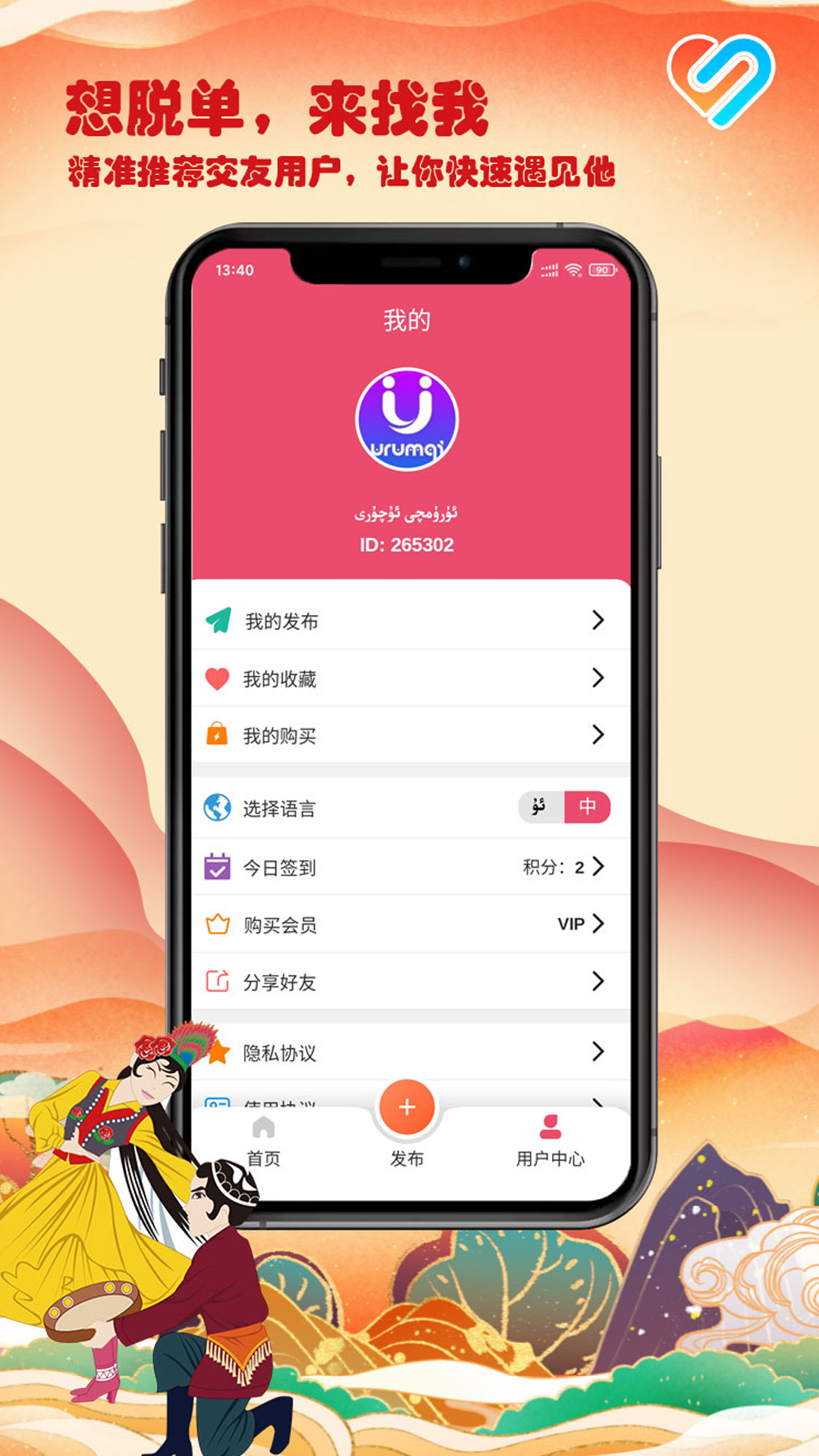 精彩截图-Layikim2026官方新版
