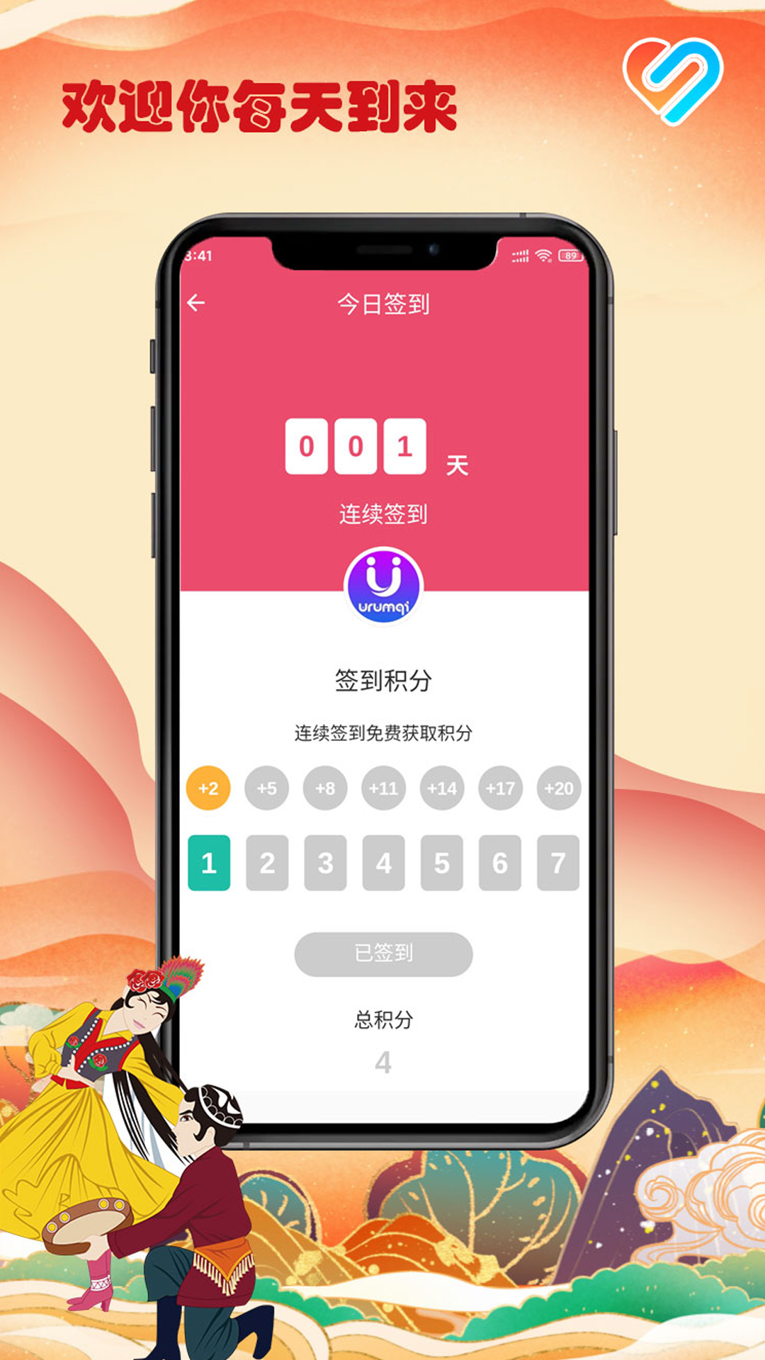 精彩截图-Layikim2026官方新版