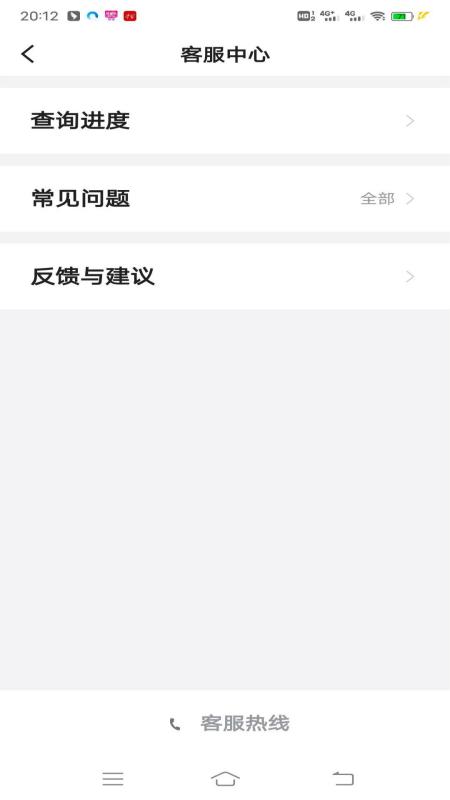 精彩截图-万峰畅行乘客端2025官方新版
