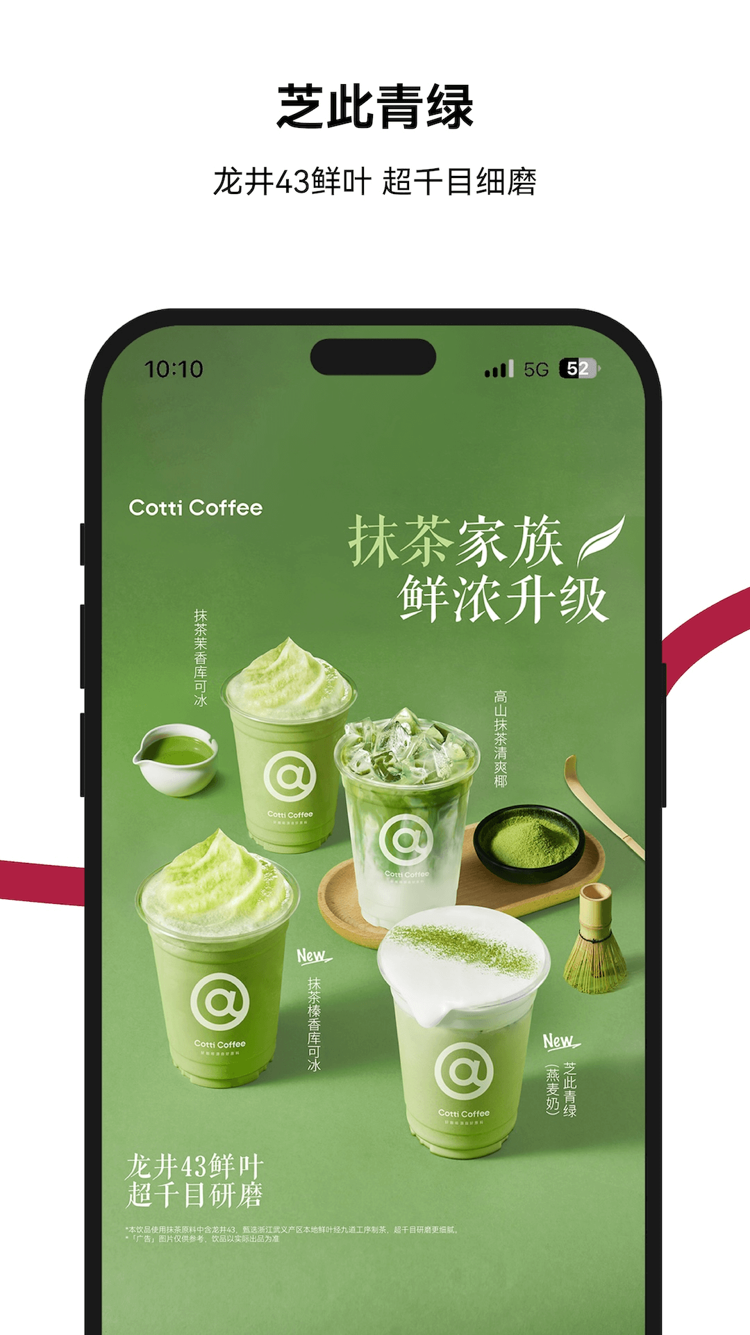 精彩截图-库迪咖啡2026官方新版