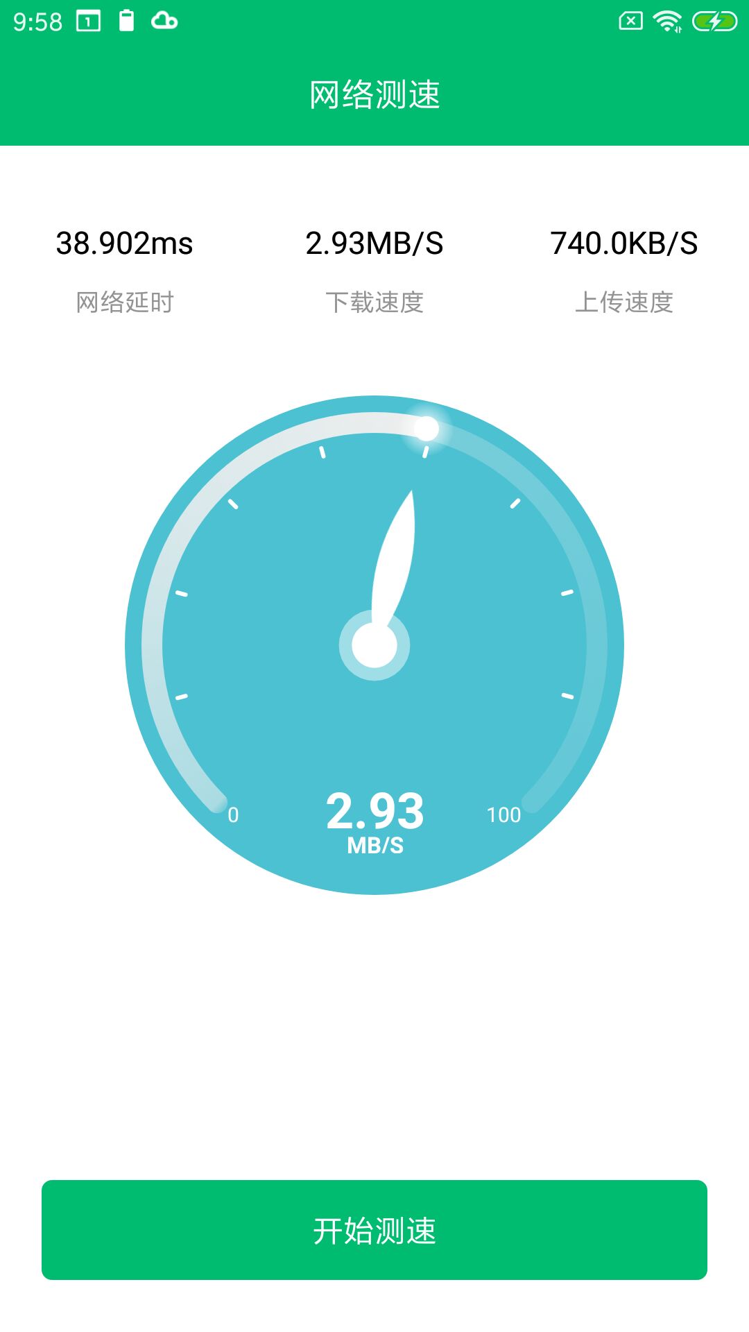 精彩截图-WiFi密码任我连2025官方新版