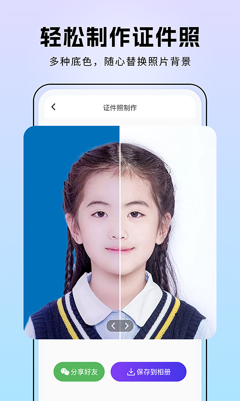 精彩截图-非凡照片修复2025官方新版