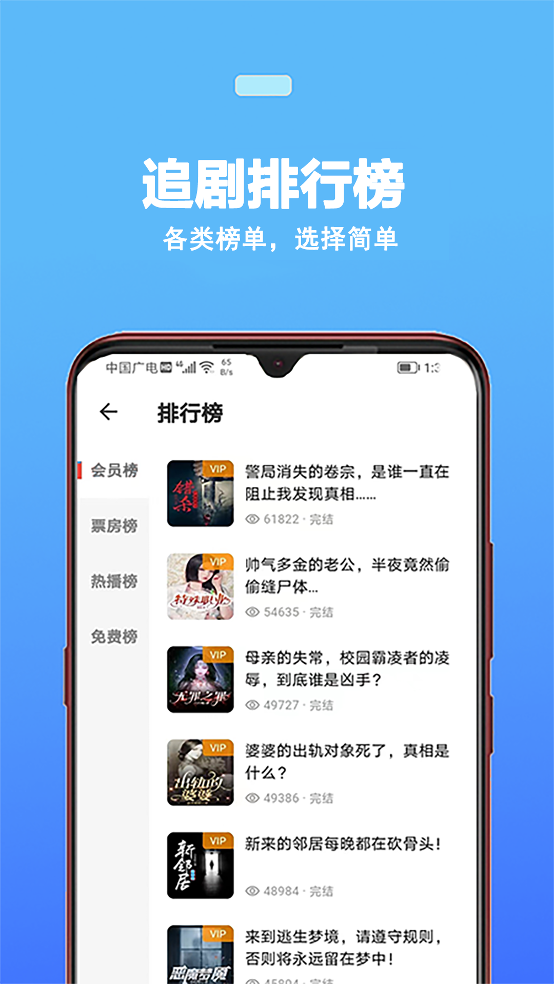 精彩截图-蜜阅FM2025官方新版