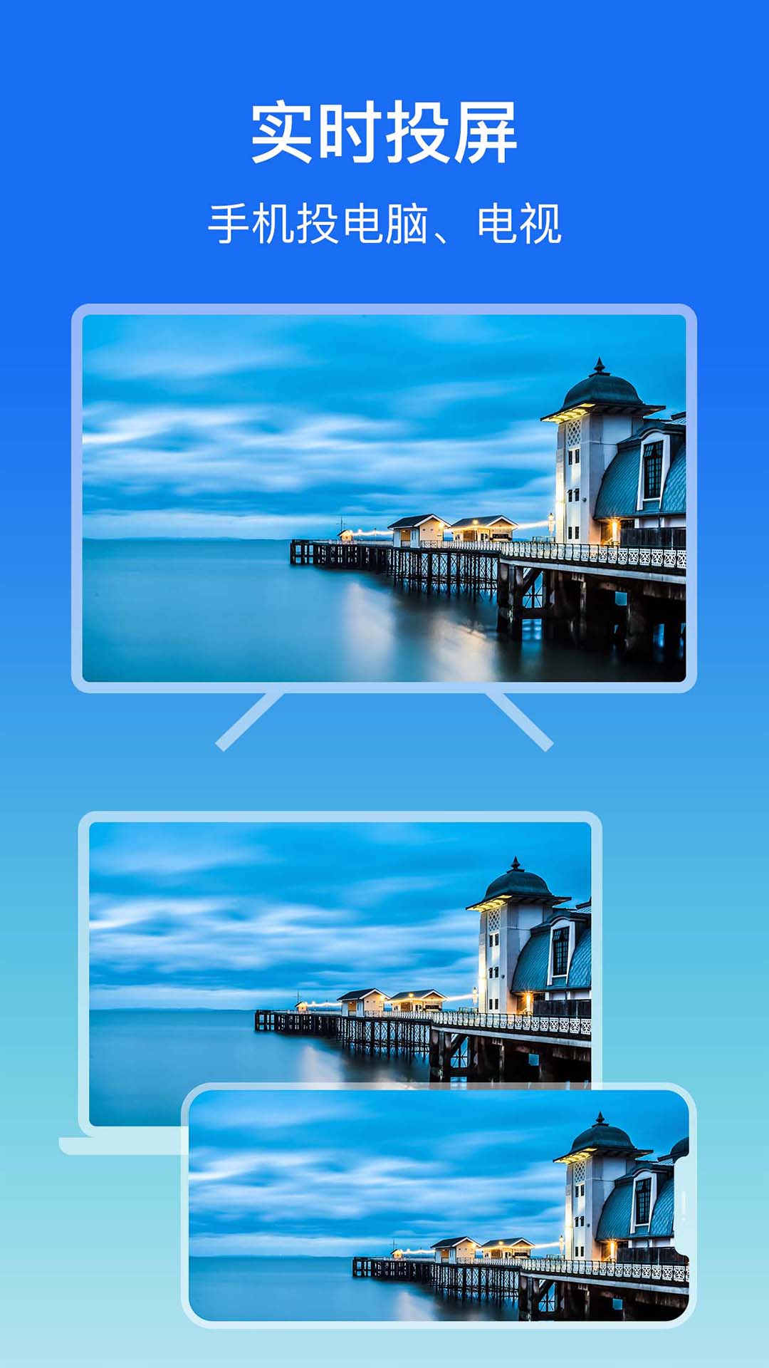 精彩截图-屏幕镜像2026官方新版