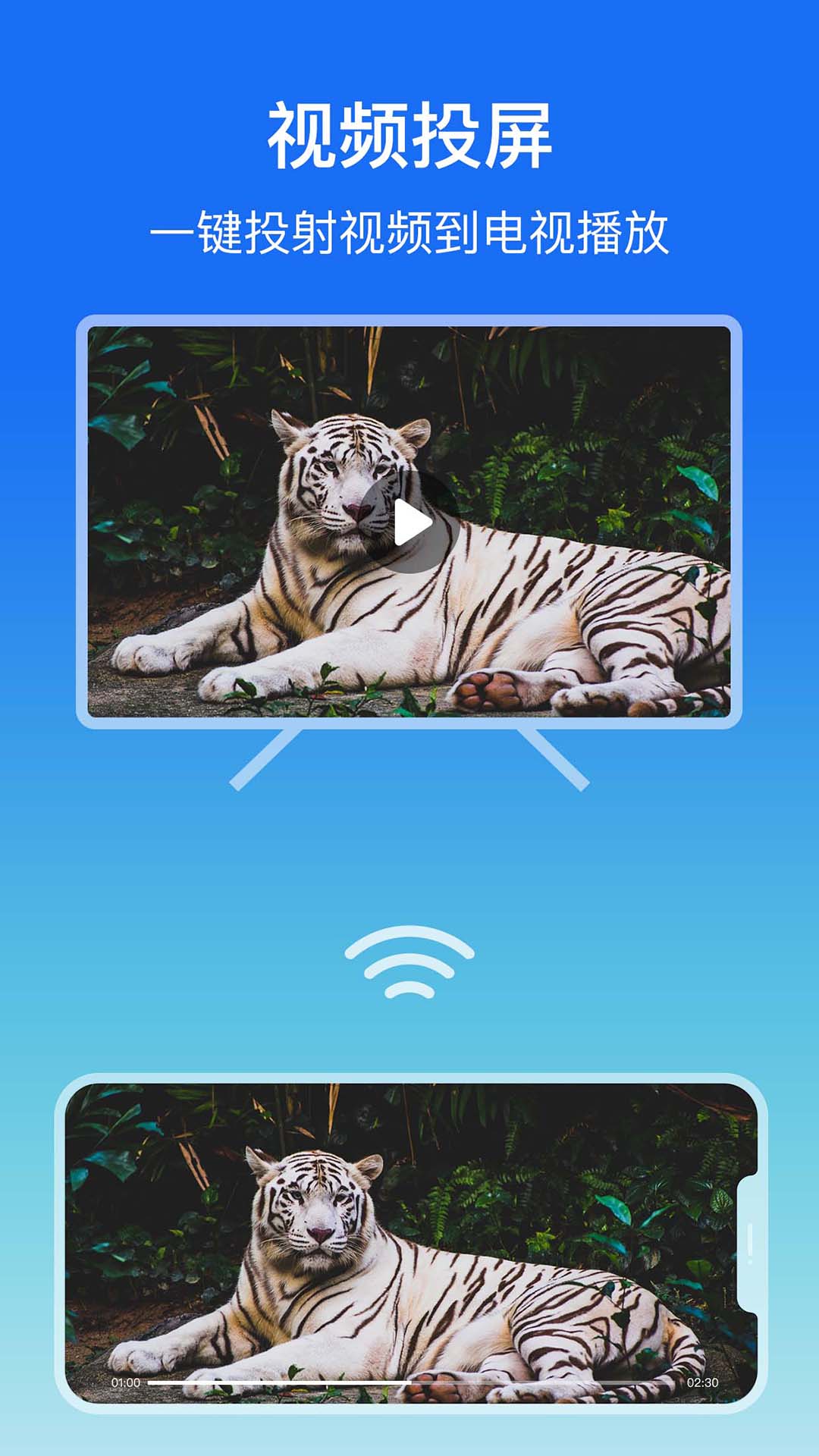 精彩截图-屏幕镜像2026官方新版