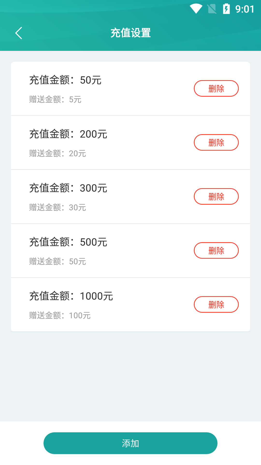 精彩截图-蓝鲸快洗2025官方新版