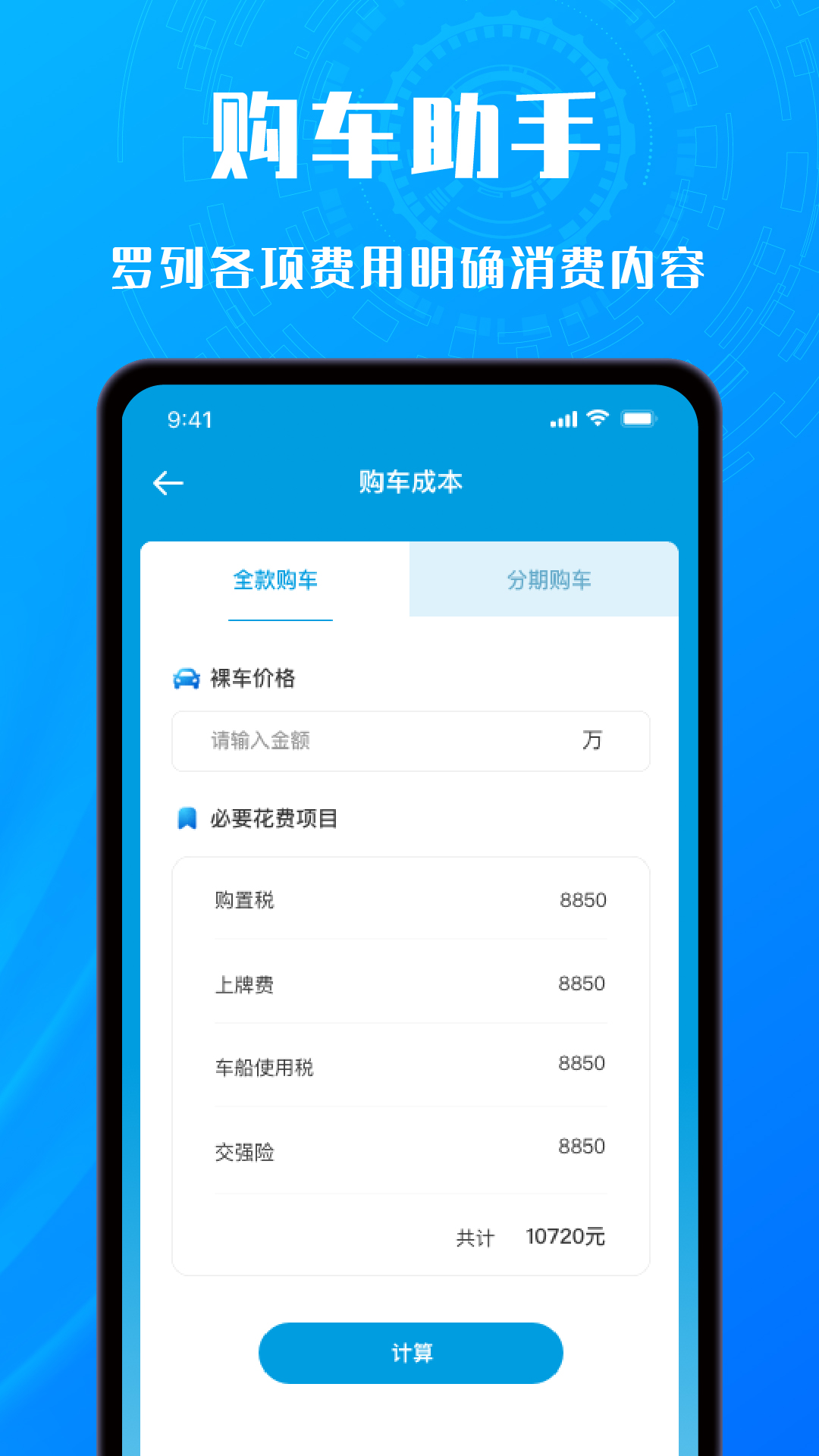 精彩截图-交通拍客2025官方新版