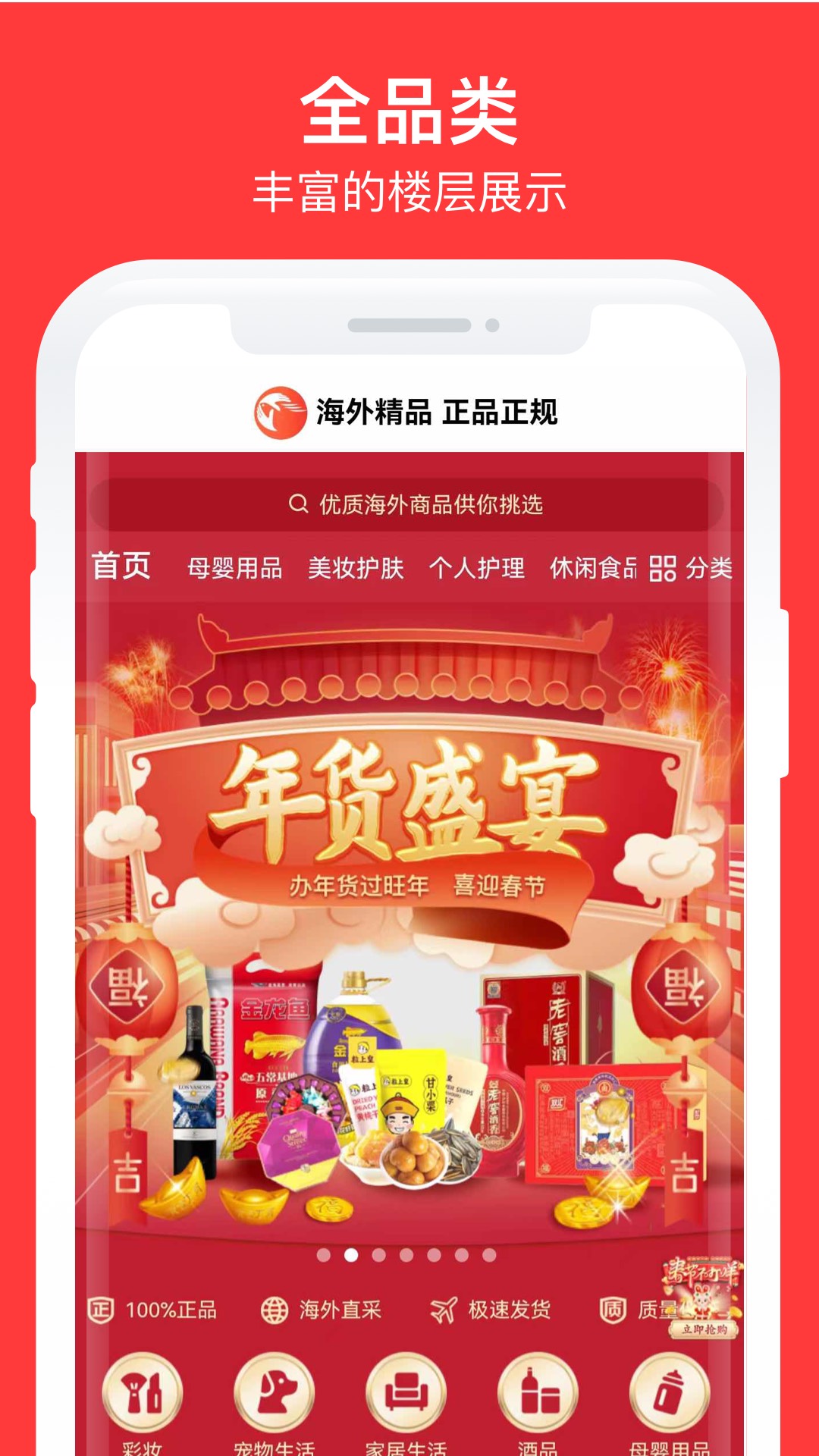 精彩截图-候鸟供应链2026官方新版