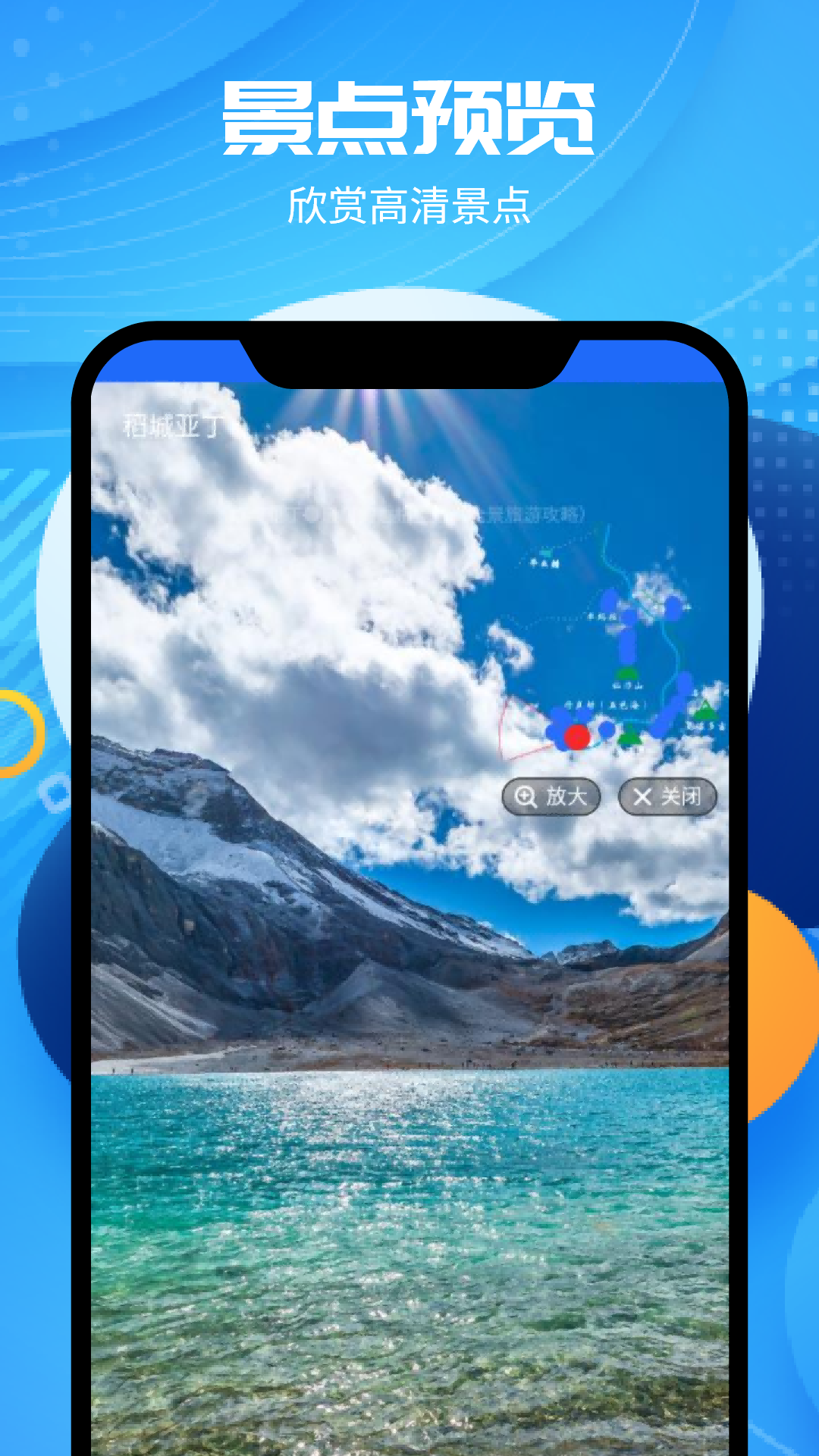 精彩截图-3D卫星地图2025官方新版