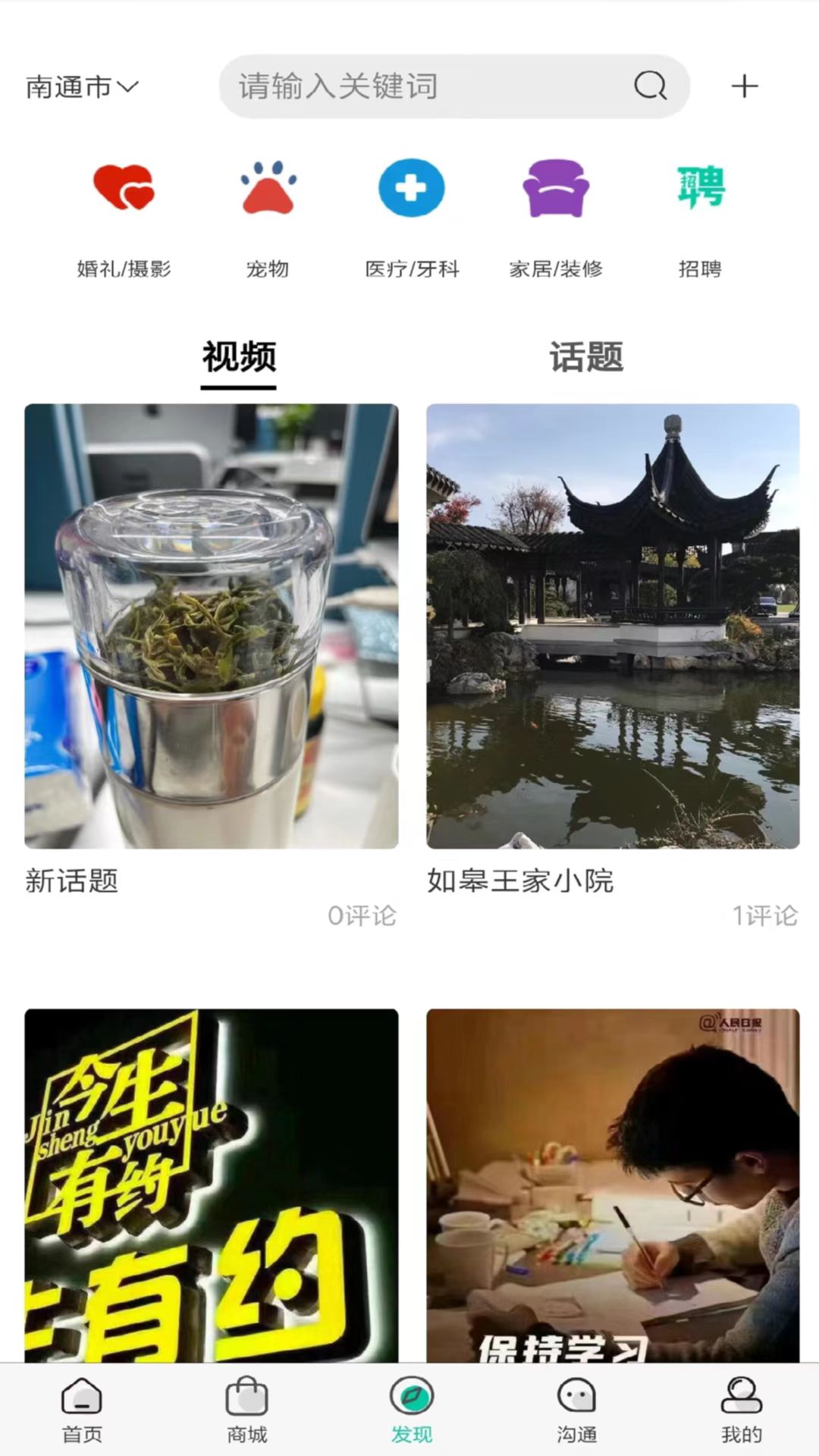 精彩截图-美乙2025官方新版