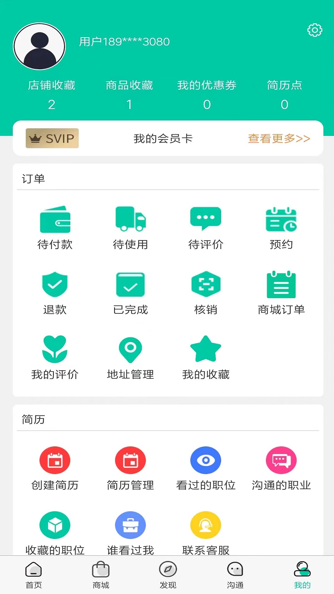 精彩截图-美乙2025官方新版