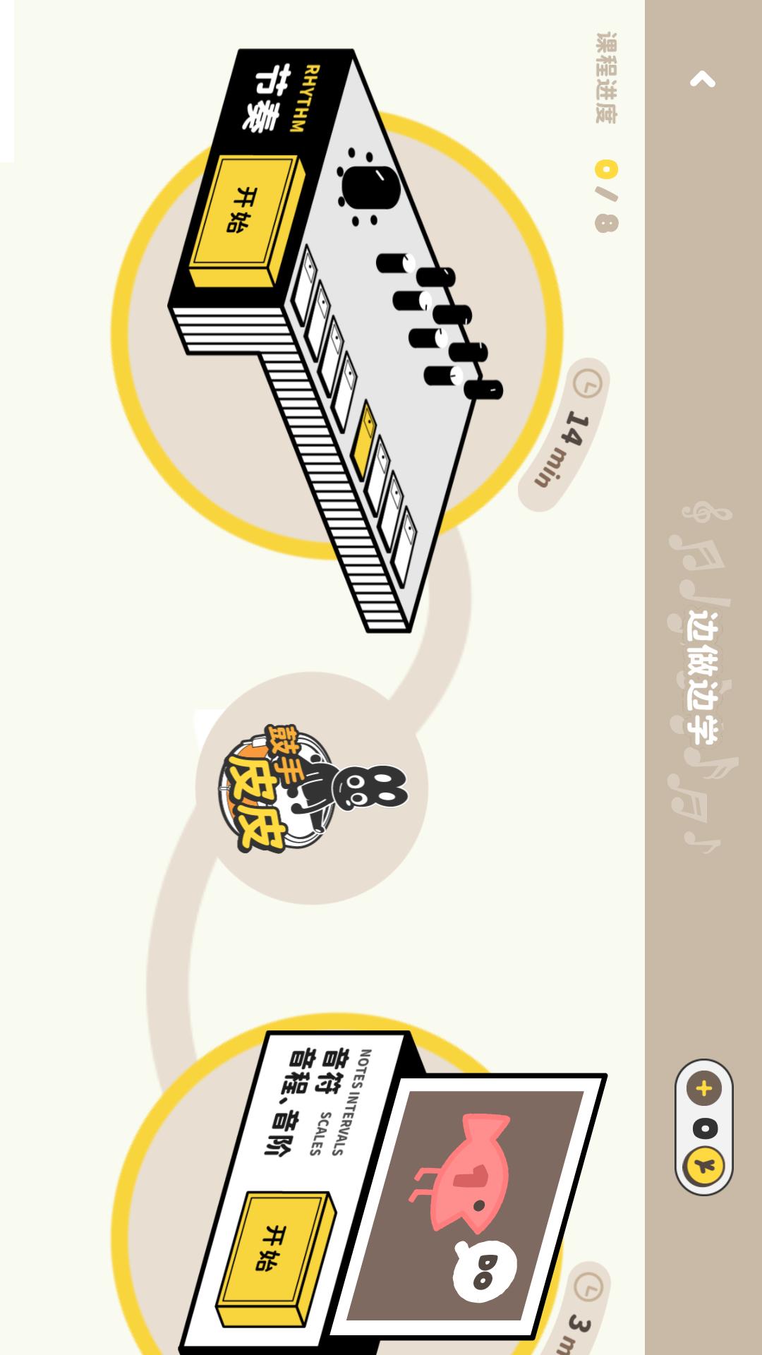 精彩截图-棒音乐2025官方新版