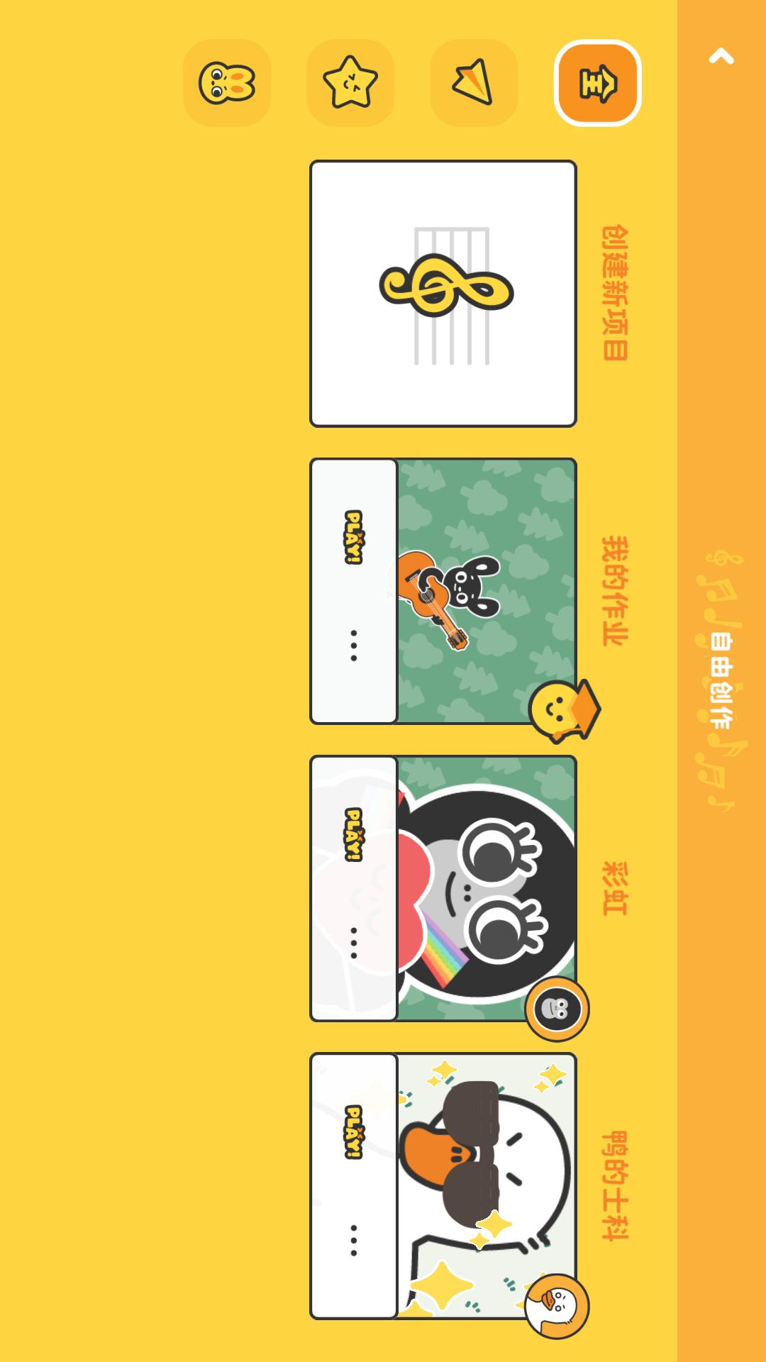 精彩截图-棒音乐2025官方新版