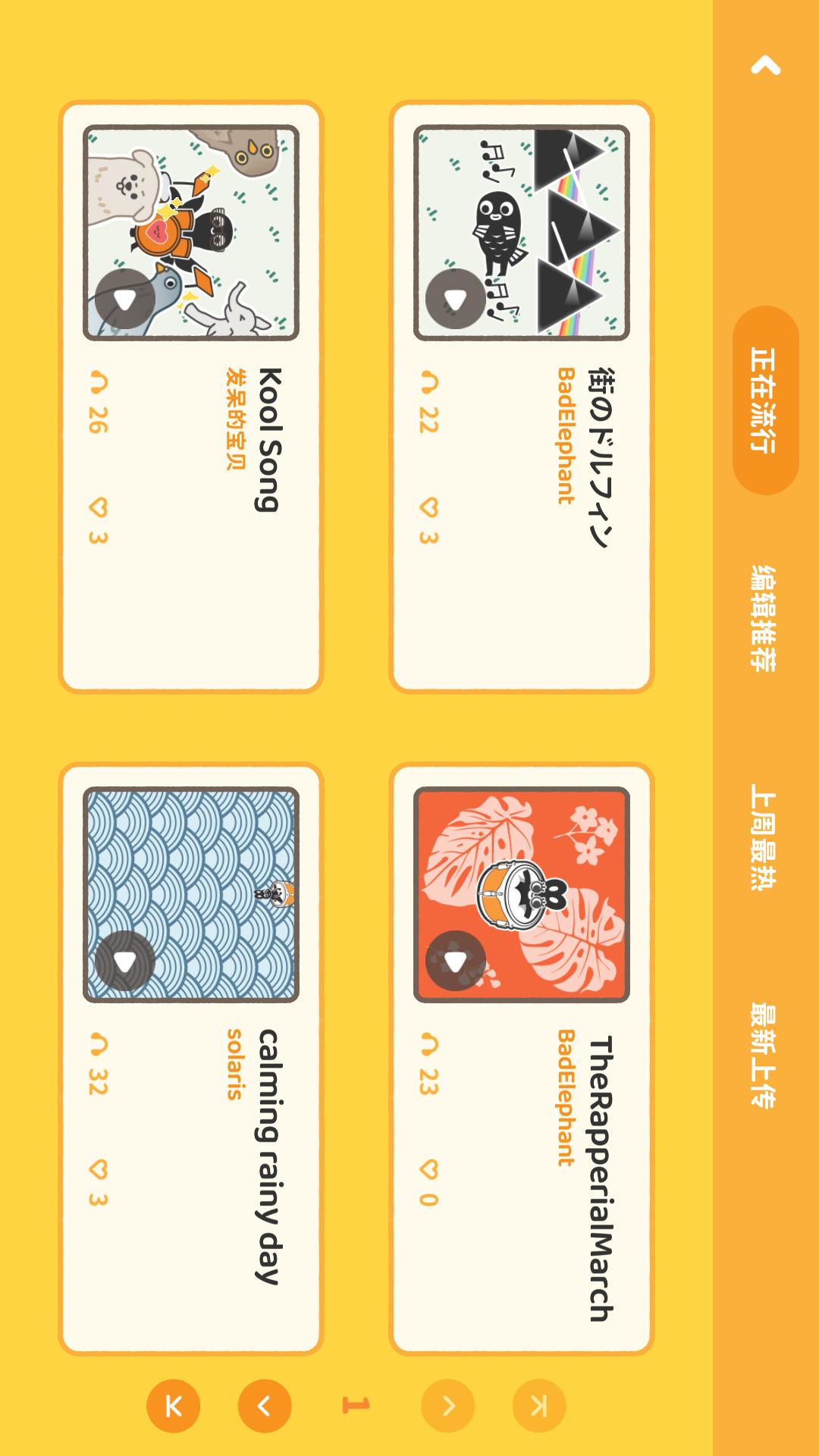 精彩截图-棒音乐2025官方新版