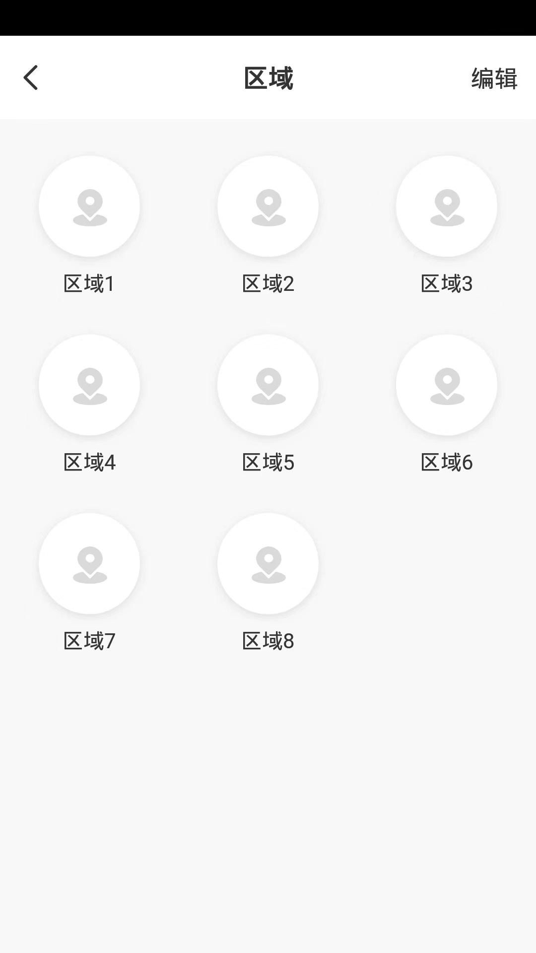 精彩截图-22度智能花园2026官方新版