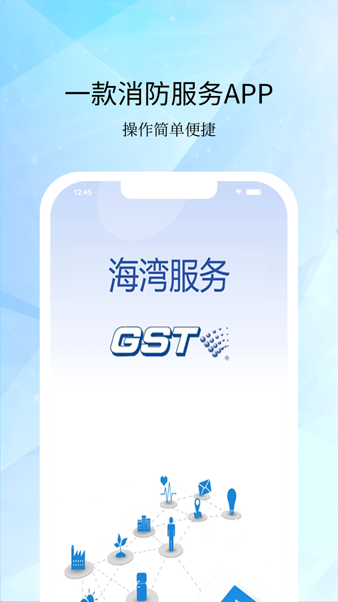 精彩截图-海湾服务2025官方新版