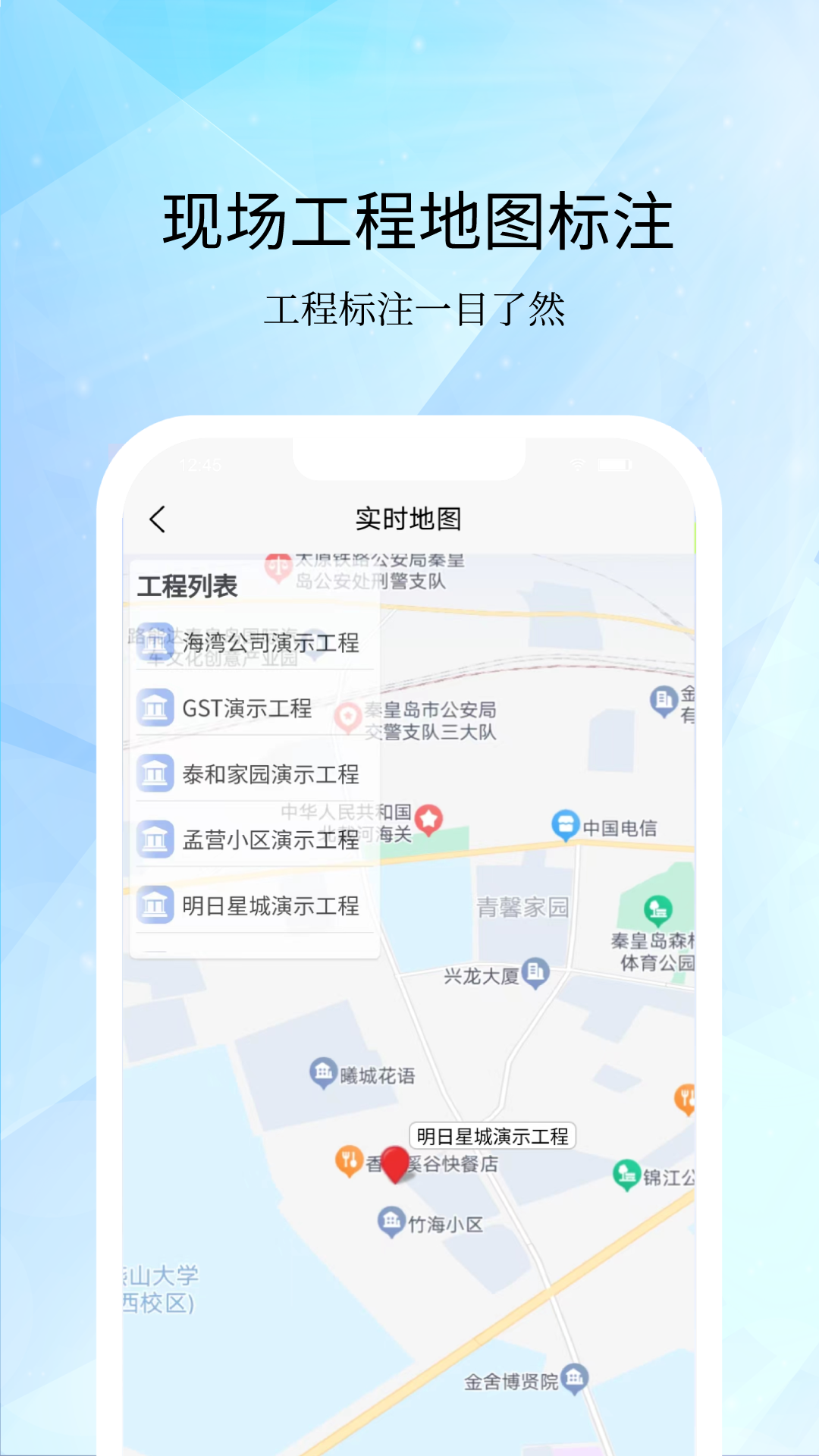 精彩截图-海湾服务2025官方新版